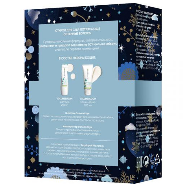 Матрикс Набор для тонких волос: шампунь, 250 мл + кондиционер, 200 мл (Matrix, Biolage) фото 2