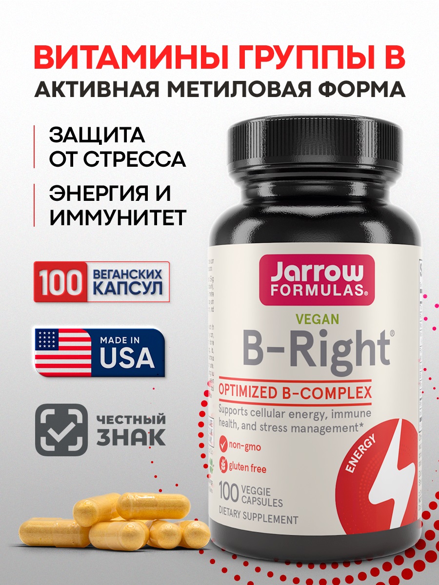  Комплекс B-Right, 100 капсул (JARROW, Энергия & метаболизм) фото 1