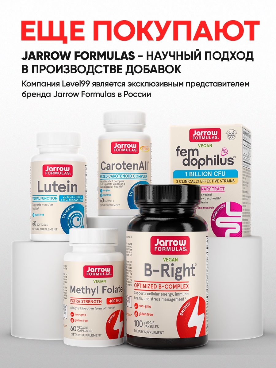  Комплекс B-Right, 100 капсул (JARROW, Энергия & метаболизм) фото 5