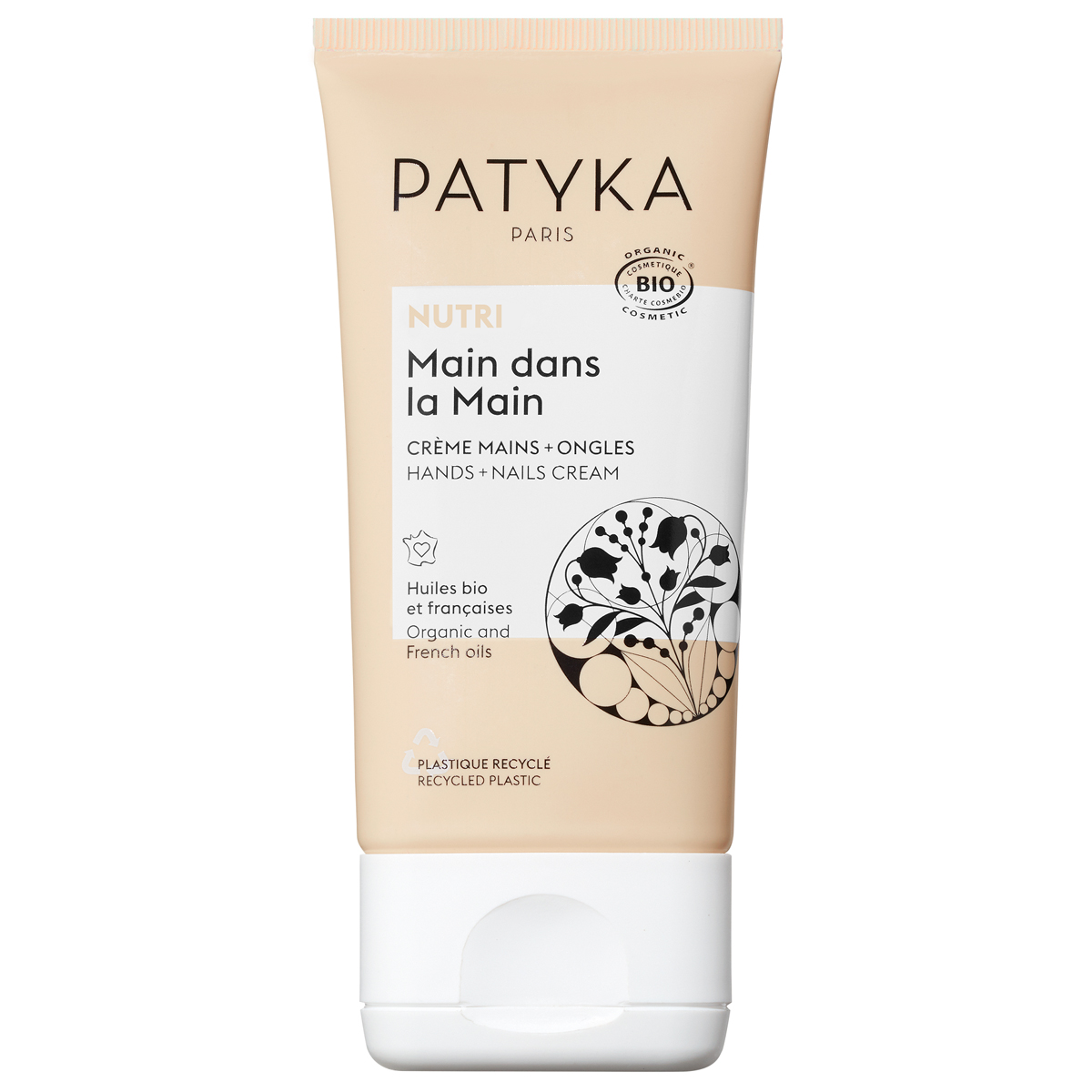 Патика Крем для рук и ногтей, 40 мл (Patyka, Nutri) фото 0