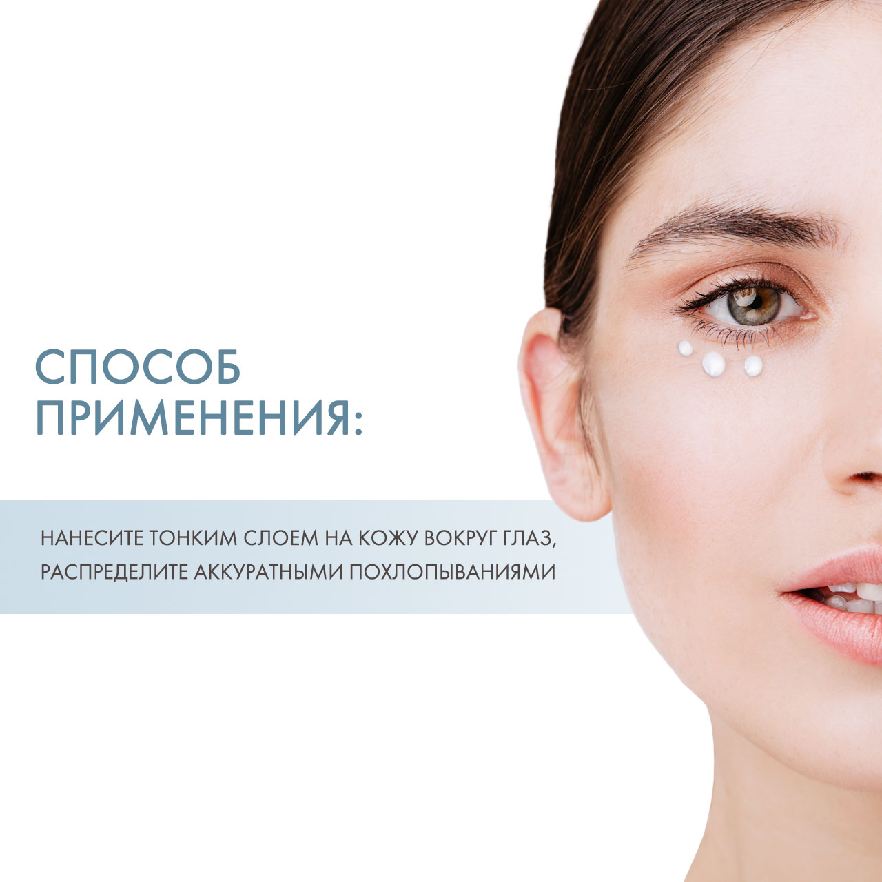 Кристина Крем для кожи вокруг глаз SPF 15, 15 мл (Christina, Illustrious) фото 3