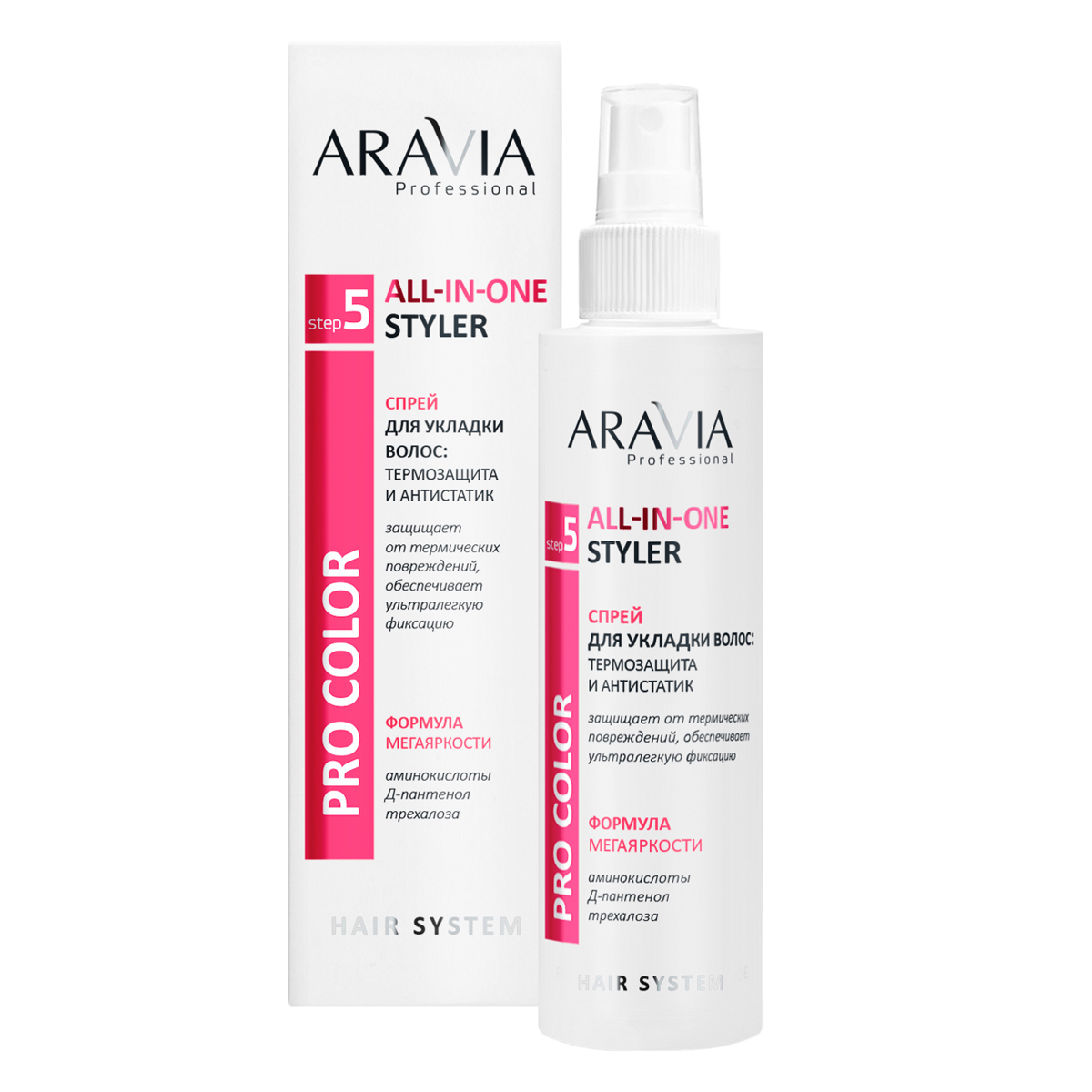 Aravia Professional Спрей для укладки волос: термозащита и антистатик All-In-One Styler, 150 мл (Aravia Professional, Уход за волосами)