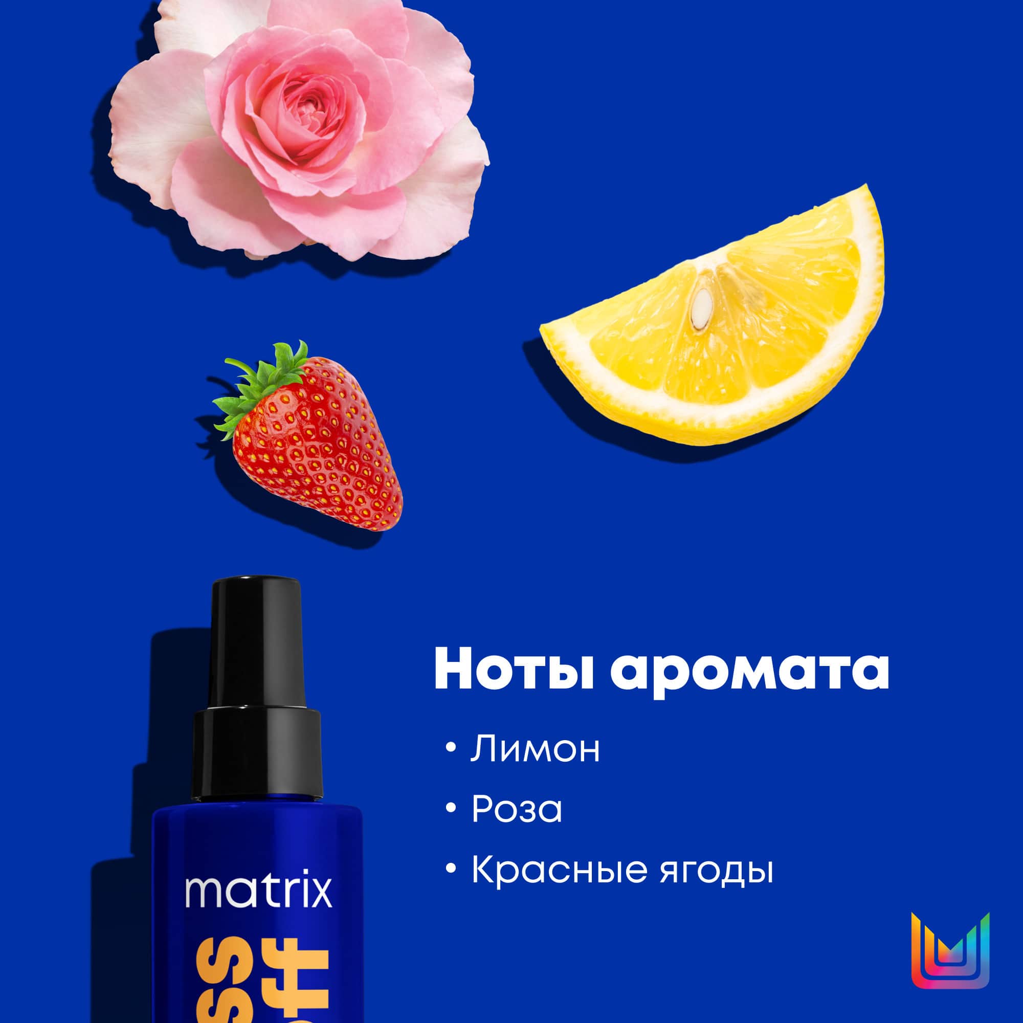 Матрикс Мультифункциональный спрей Brass Off 10 в 1 для холодного темного блонда, 200 мл (Matrix, Brass Off) фото 10