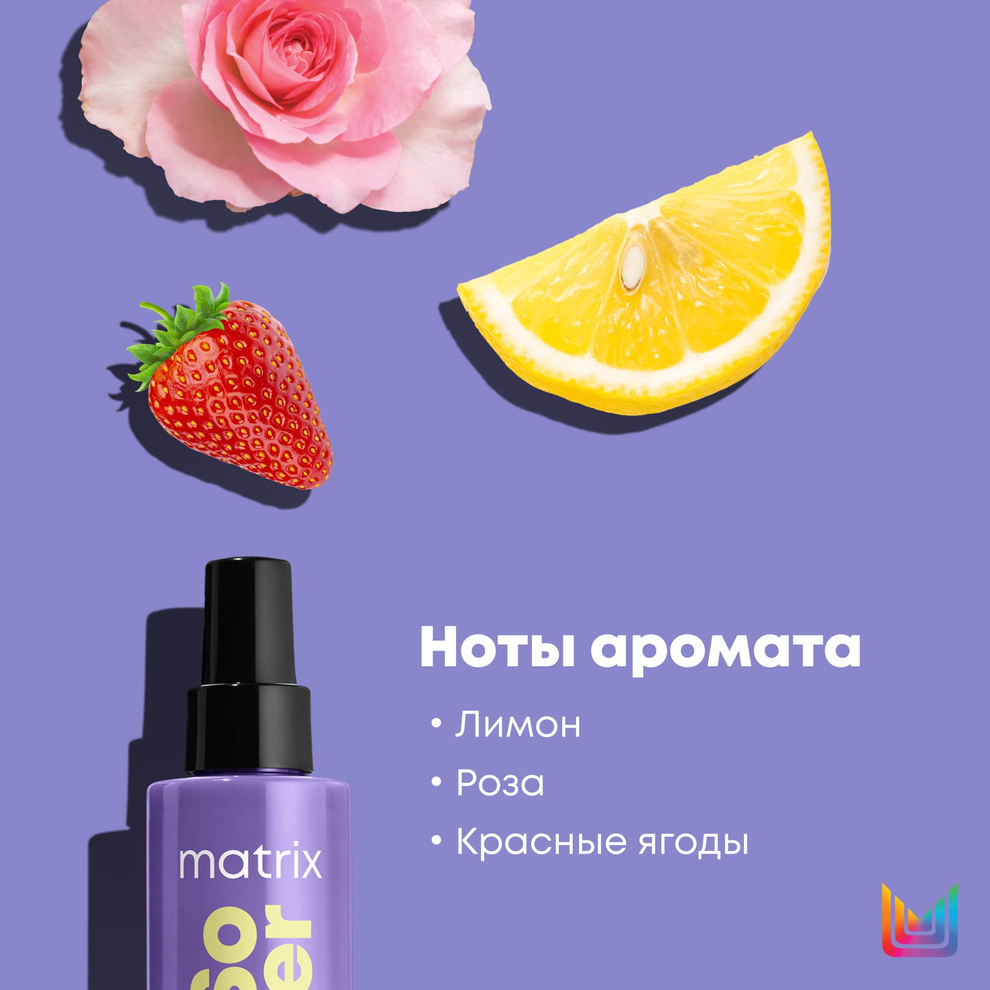 Матрикс Мультифункциональный спрей So Silver 10 в 1 для холодного светлого блонда, 200 мл (Matrix, So Silver) фото 8