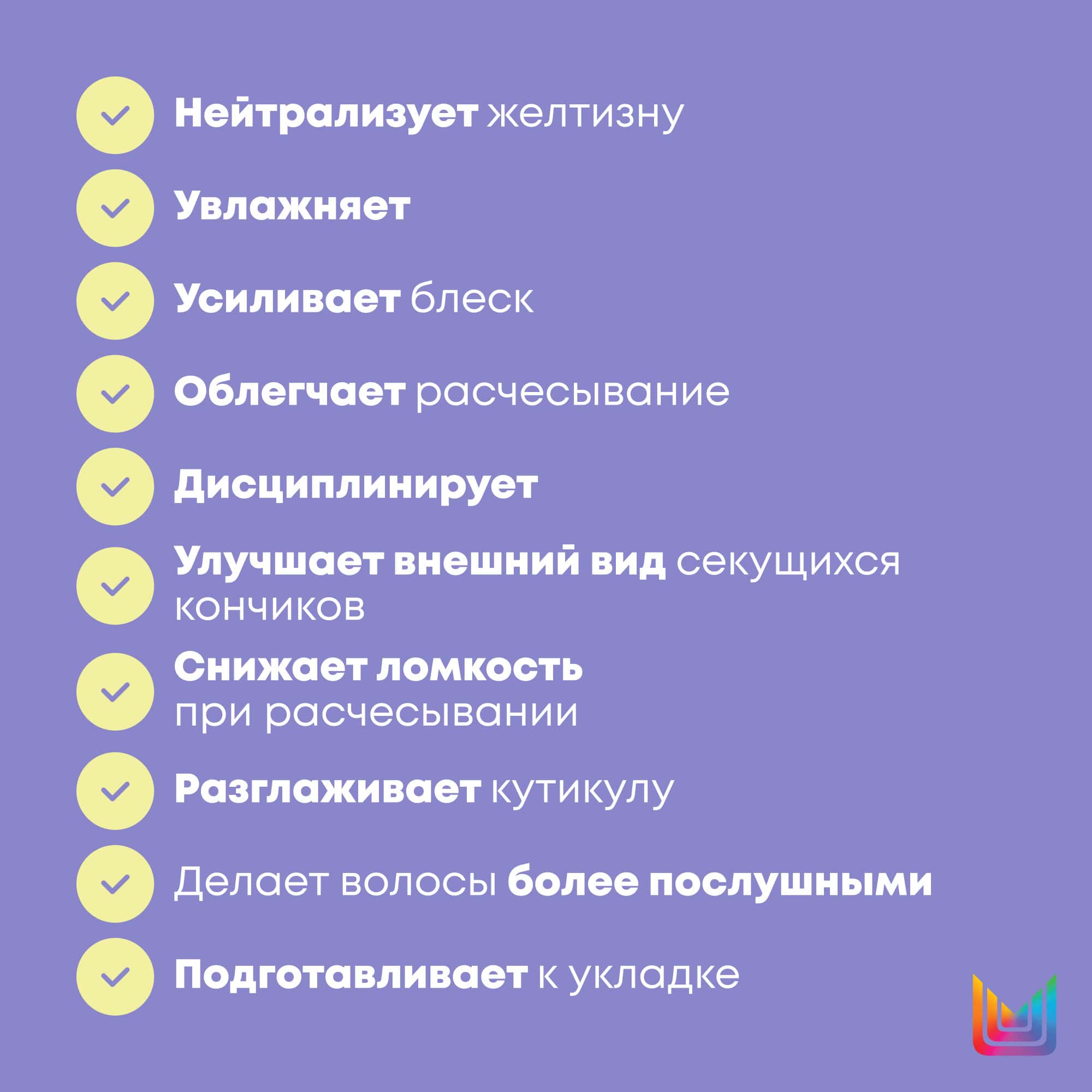 Матрикс Мультифункциональный спрей So Silver 10 в 1 для холодного светлого блонда, 200 мл (Matrix, So Silver) фото 9