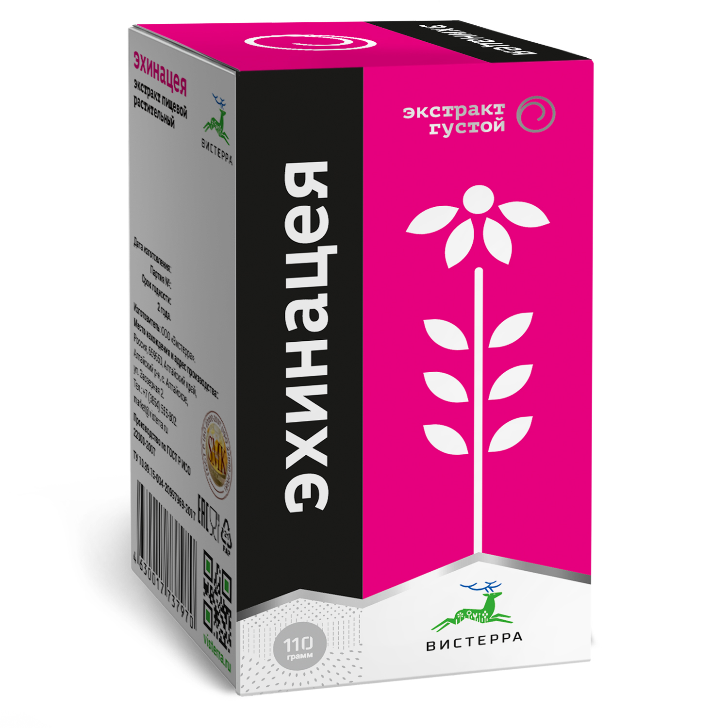 Густой экстракт эхинацеи, 95 мл/110 г (Вистерра, Оздоровительная продукция)  Густой экстракт эхинацеи, 95 мл/110 г (Вистерра, Оздоровительная продукция) фото 3