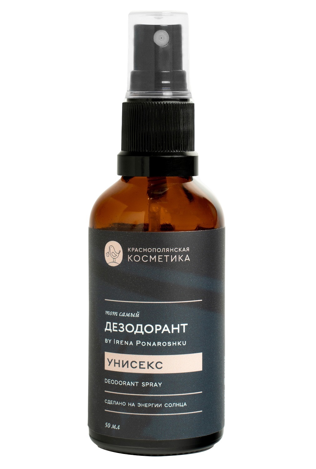  Дезодорант-спрей 