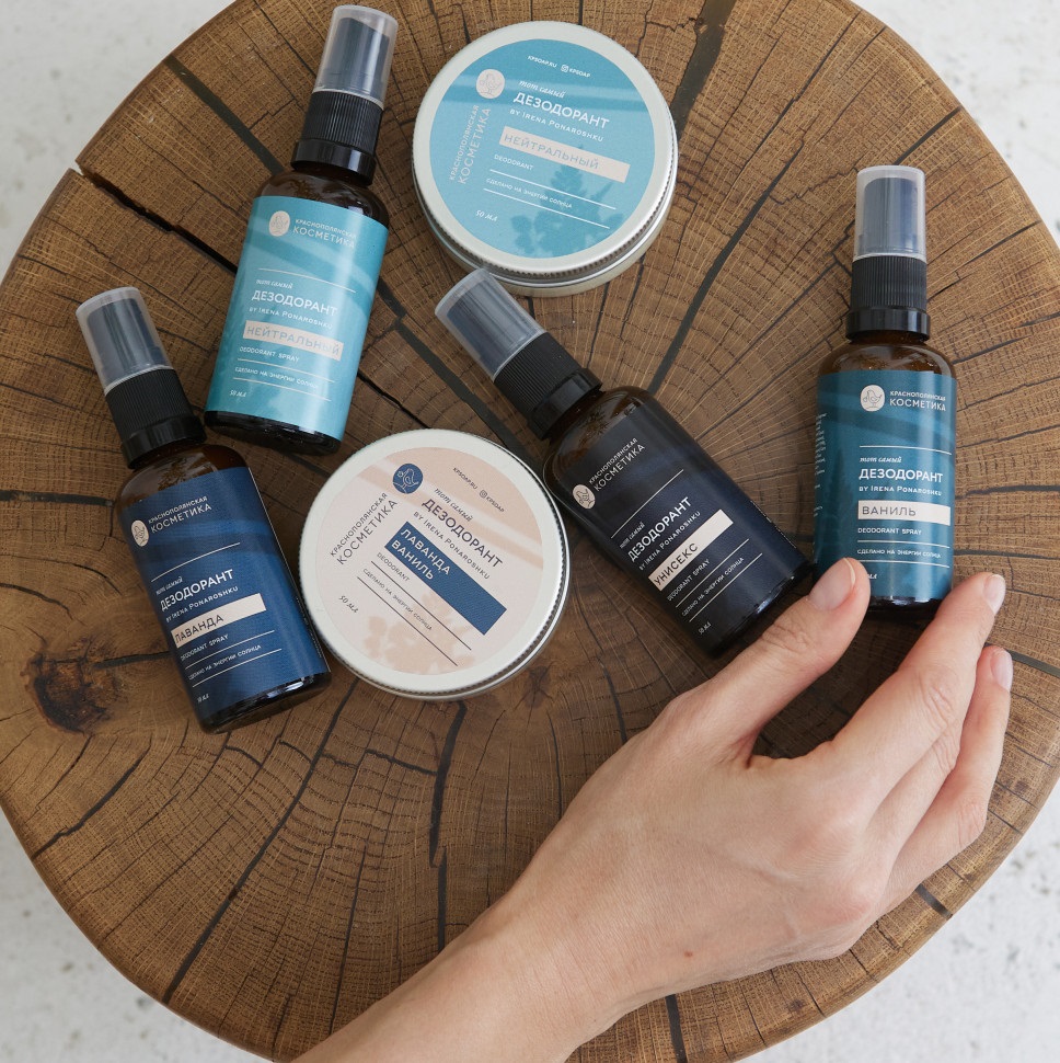  Дезодорант-спрей 