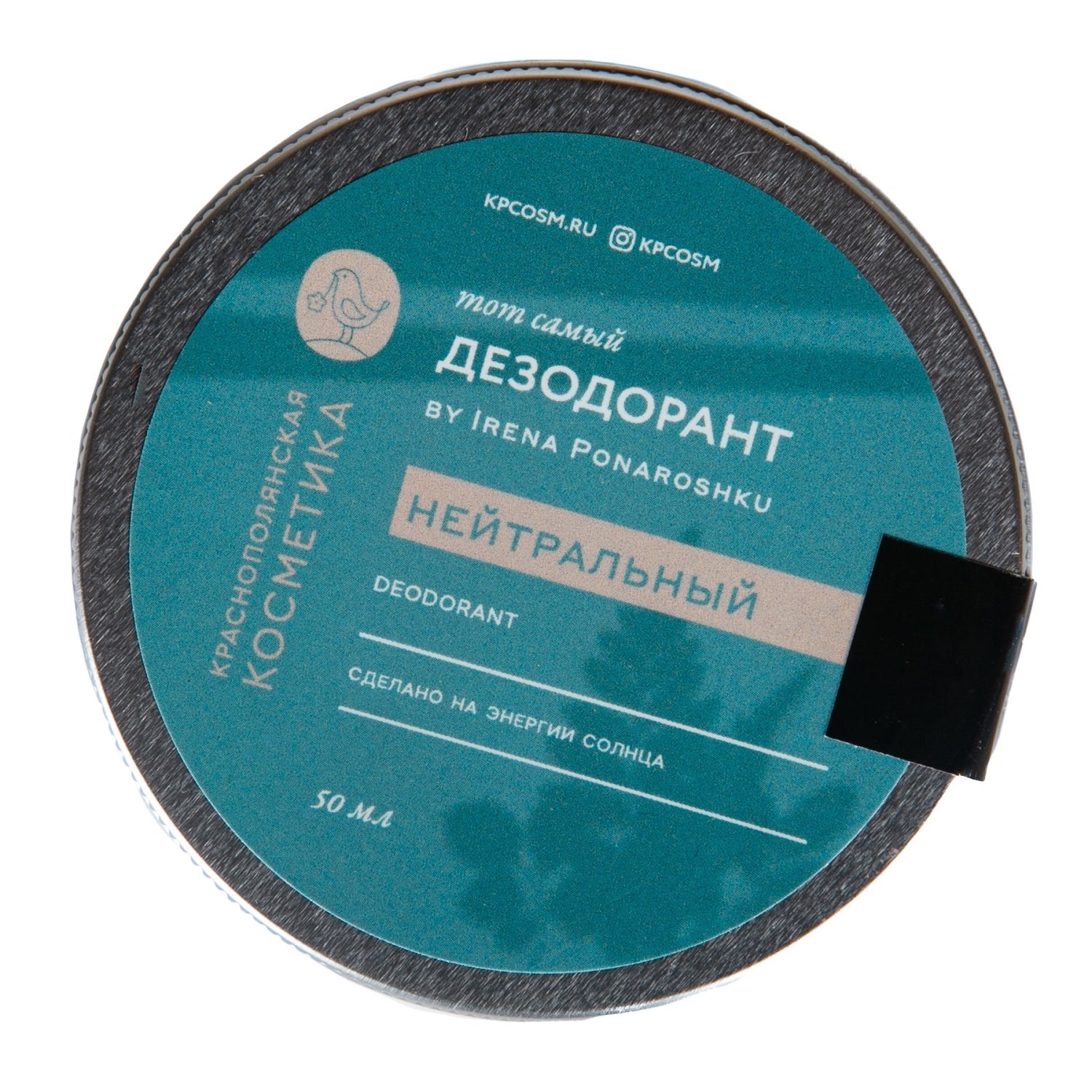  Дезодорант-крем 