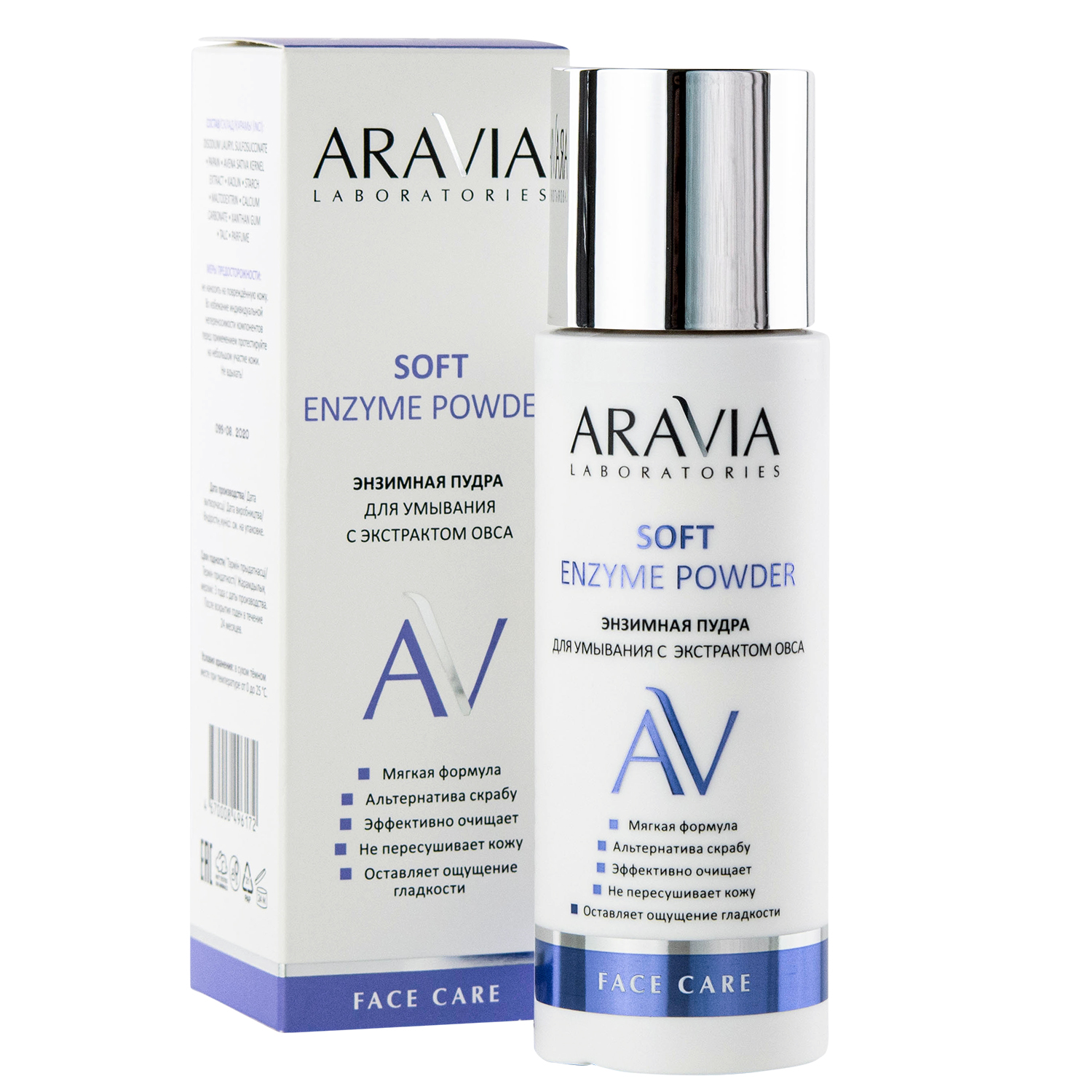 Aravia Laboratories Энзимная пудра для умывания с экстрактом овса Soft Enzyme Powder, 150 мл (Aravia Laboratories, Уход за лицом) энзимная пудра для умывания с экстрактом овса aravia laboratories soft enzyme powder 150 мл