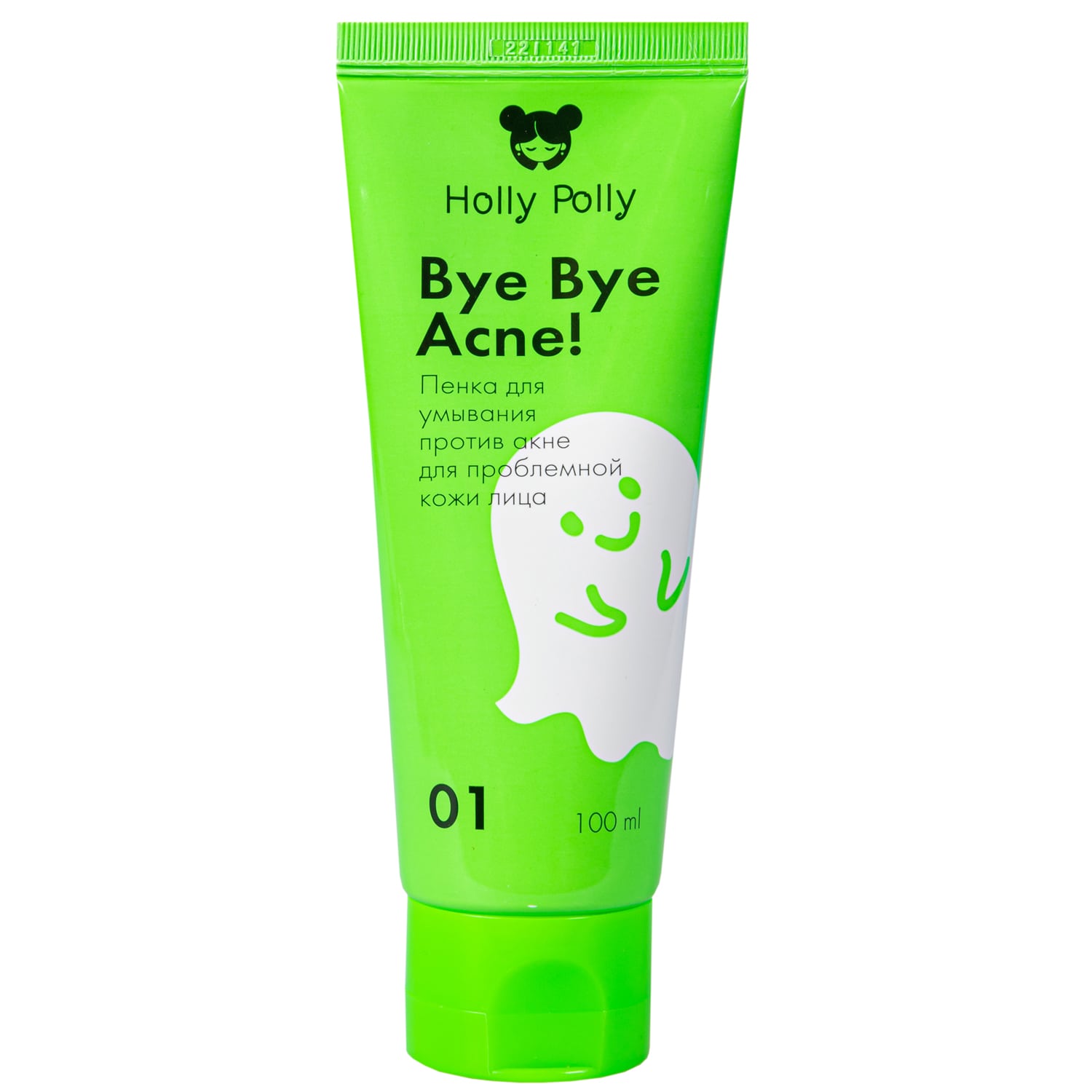Холли Полли Пенка для умывания лица против акне и воспалений, 100 мл (Holly Polly, Bye Bye Acne!) Холли Полли Пенка для умывания лица против акне и воспалений, 100 мл (Holly Polly, Bye Bye Acne!) фото 11