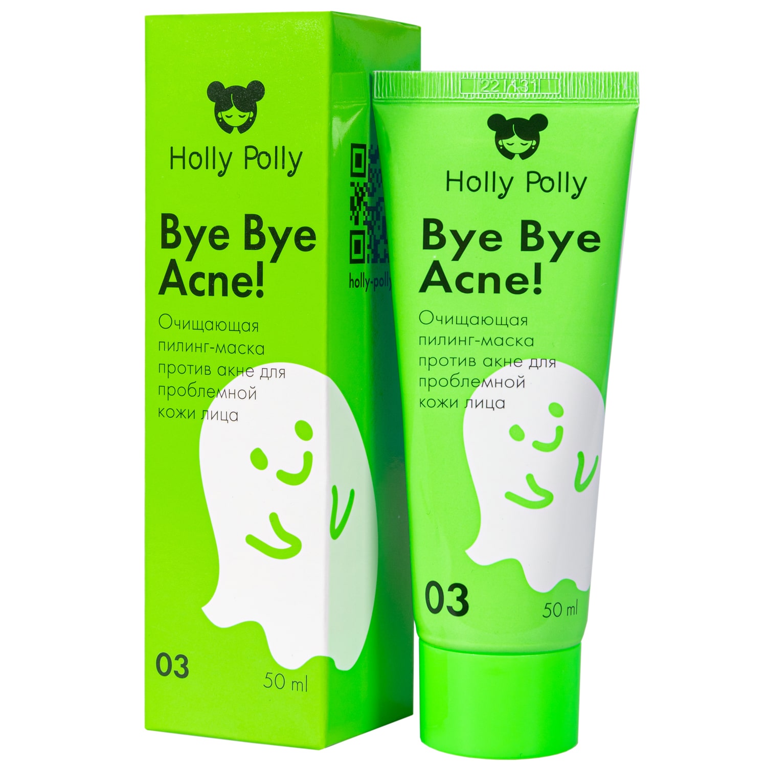 Холли Полли Очищающая пилинг-маска против акне и воспалений, 50 мл (Holly Polly, Bye Bye Acne!) фото 0