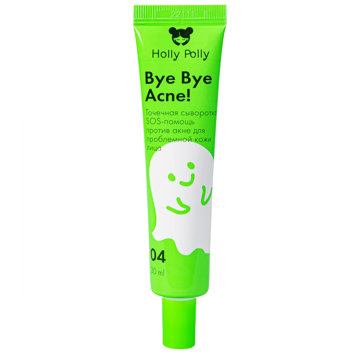 Холли Полли Точечная сыворотка SOS-помощь против акне и воспалений, 30 мл (Holly Polly, Bye Bye Acne!) Холли Полли Точечная сыворотка SOS-помощь против акне и воспалений, 30 мл (Holly Polly, Bye Bye Acne!) фото 10