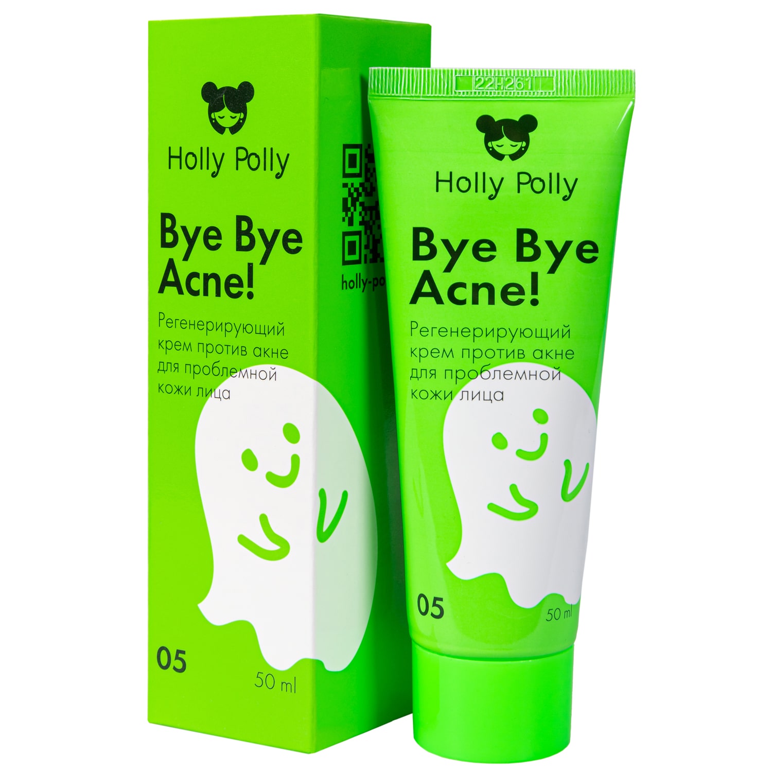 Holly Polly Регенерирующий крем против акне и воспалений, 50 мл (Holly Polly, Bye Bye Acne!) holly polly лосьон с 2% салициловой кислотой против акне и воспалений 100 мл holly polly bye bye acne