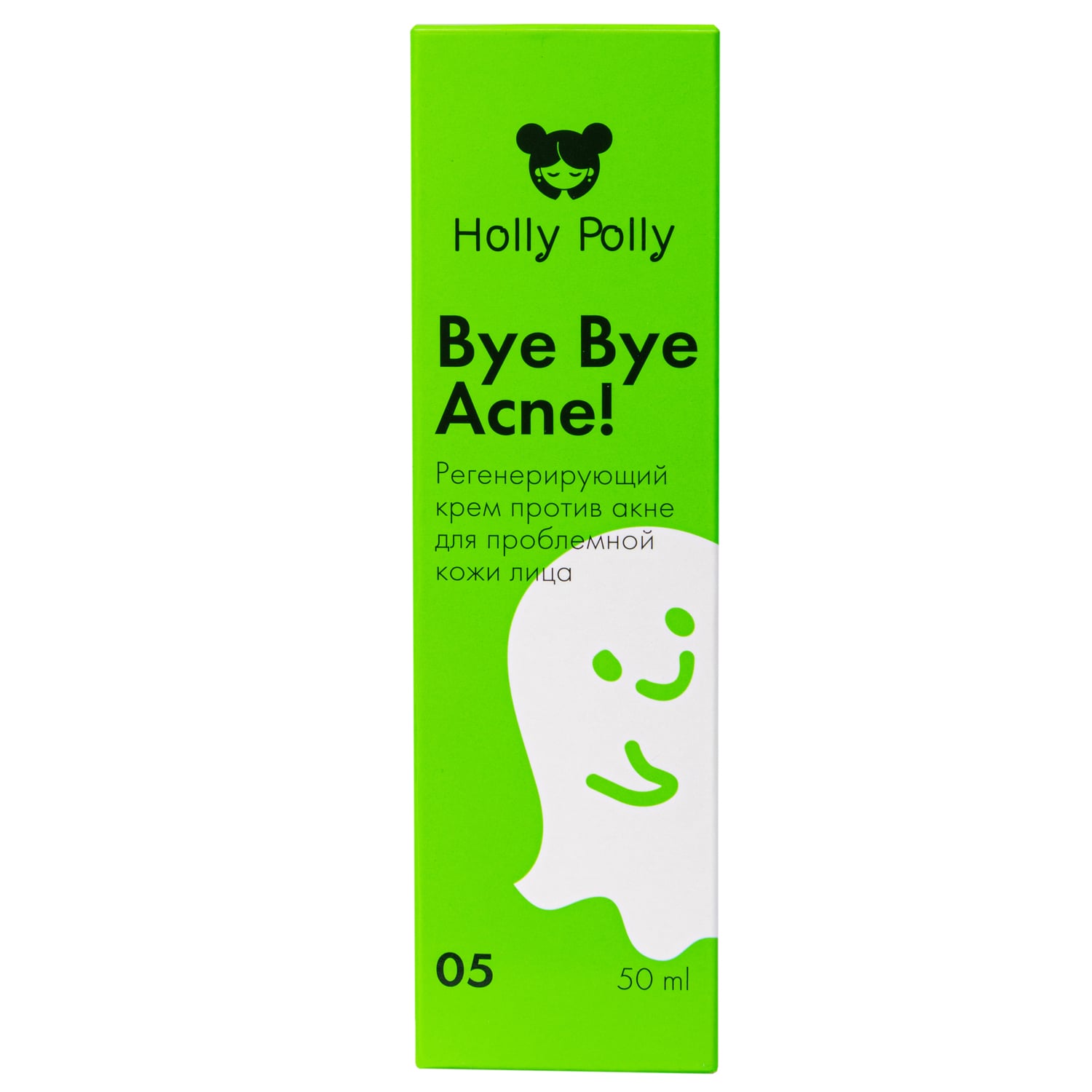 Холли Полли Регенерирующий крем против акне и воспалений, 50 мл (Holly Polly, Bye Bye Acne!) фото 9