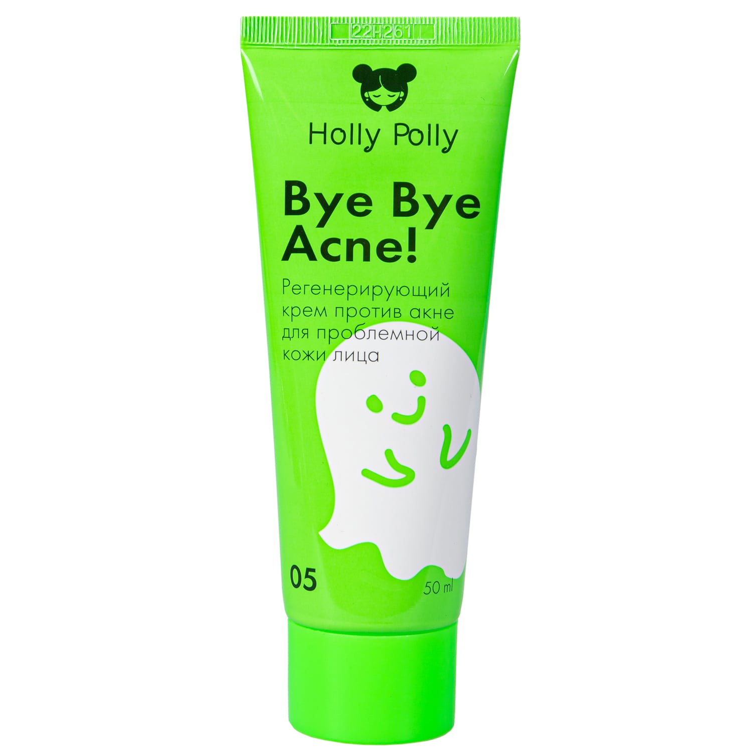 Холли Полли Регенерирующий крем против акне и воспалений, 50 мл (Holly Polly, Bye Bye Acne!) фото 10