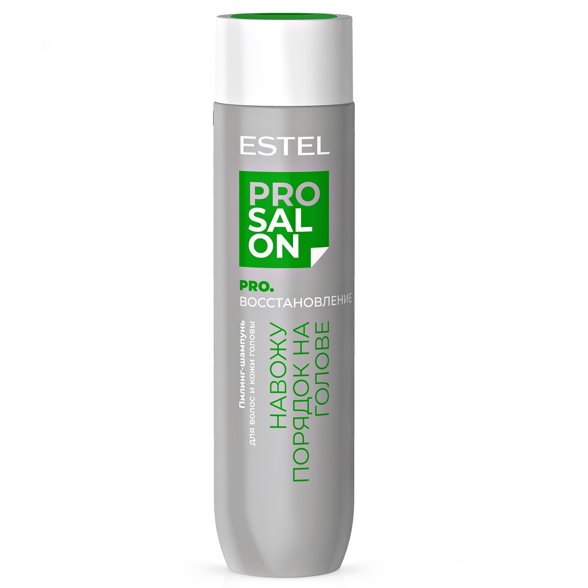 Estel Пилинг-шампунь для повреждённых, пористых, ломких волос и кожи головы, 250 мл (Estel, Pro Salon)
