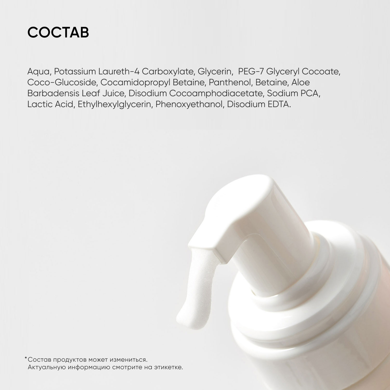 Айкон Скин Пенка для умывания для всех типов кожи Ultra Tolerance, 170 мл (Icon Skin, Derma Therapy) фото 5