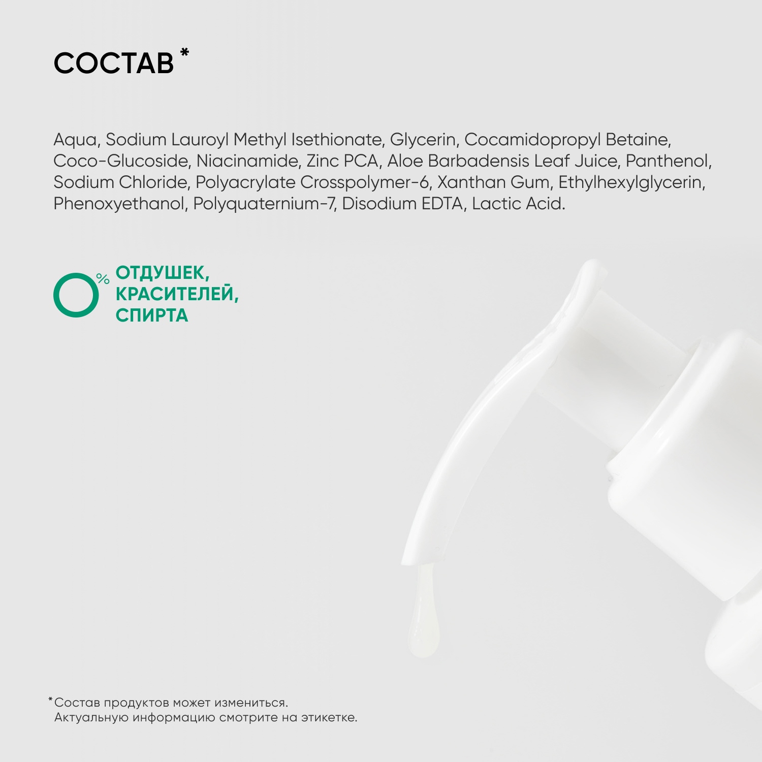 Айкон Скин Гель для умывания для комбинированной и жирной кожи Sebo Expert, 150 мл (Icon Skin, Derma Therapy) Айкон Скин Гель для умывания для комбинированной и жирной кожи Sebo Expert, 150 мл (Icon Skin, Derma Therapy) фото 6