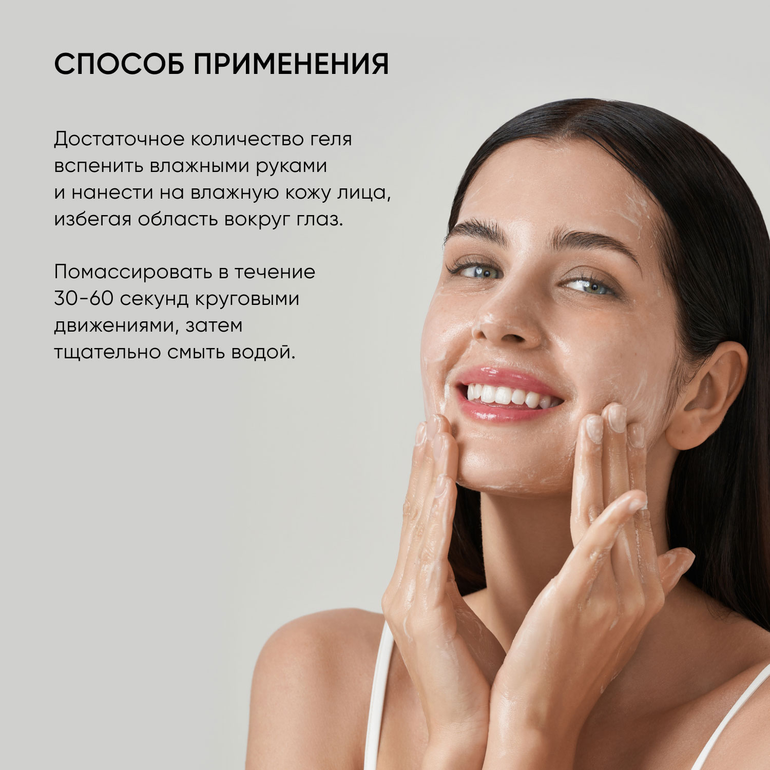 Айкон Скин Гель для умывания для комбинированной и жирной кожи Sebo Expert, 150 мл (Icon Skin, Derma Therapy) Айкон Скин Гель для умывания для комбинированной и жирной кожи Sebo Expert, 150 мл (Icon Skin, Derma Therapy) фото 7