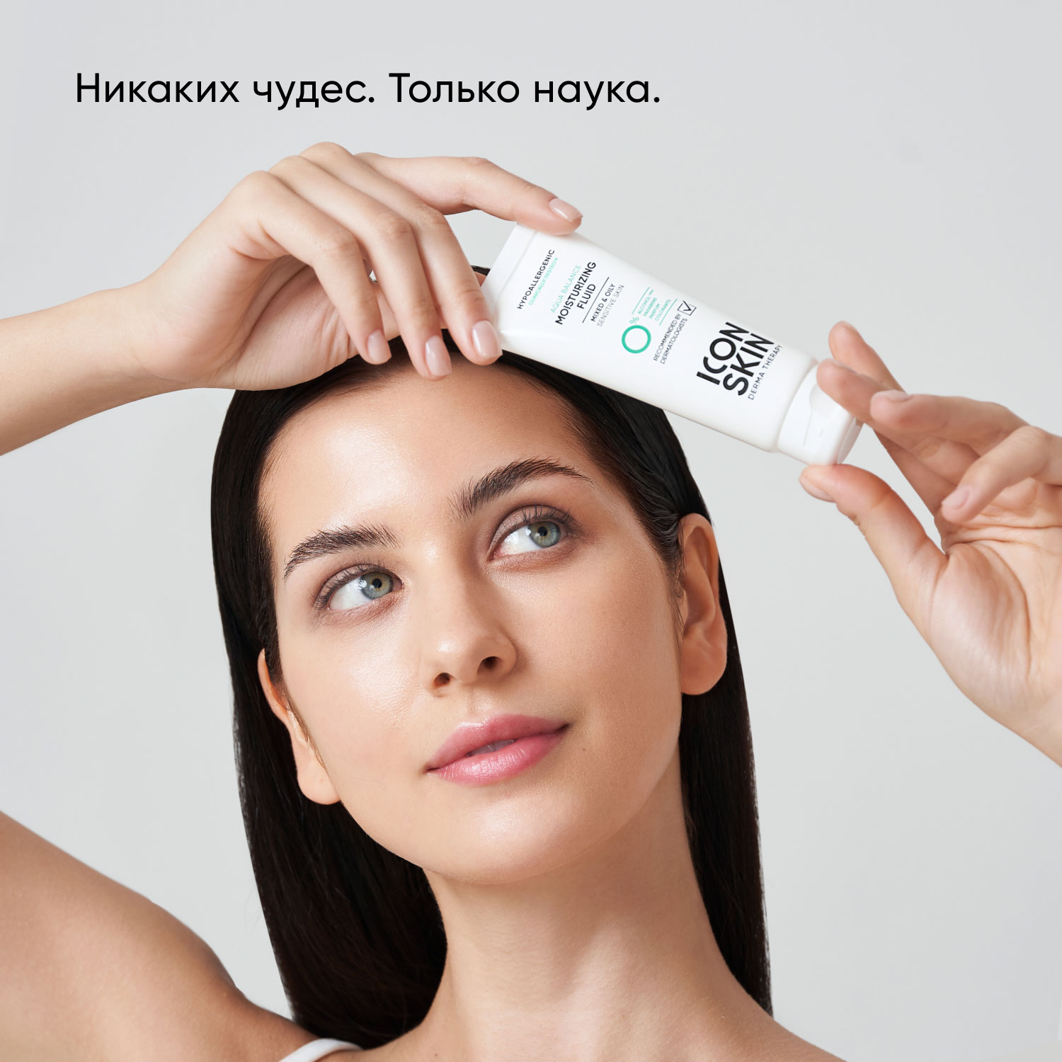 Айкон Скин Увлажняющий гипоаллергенный флюид для комбинированной и жирной кожи Aqua Balance, 75 мл (Icon Skin, Derma Therapy) фото 3