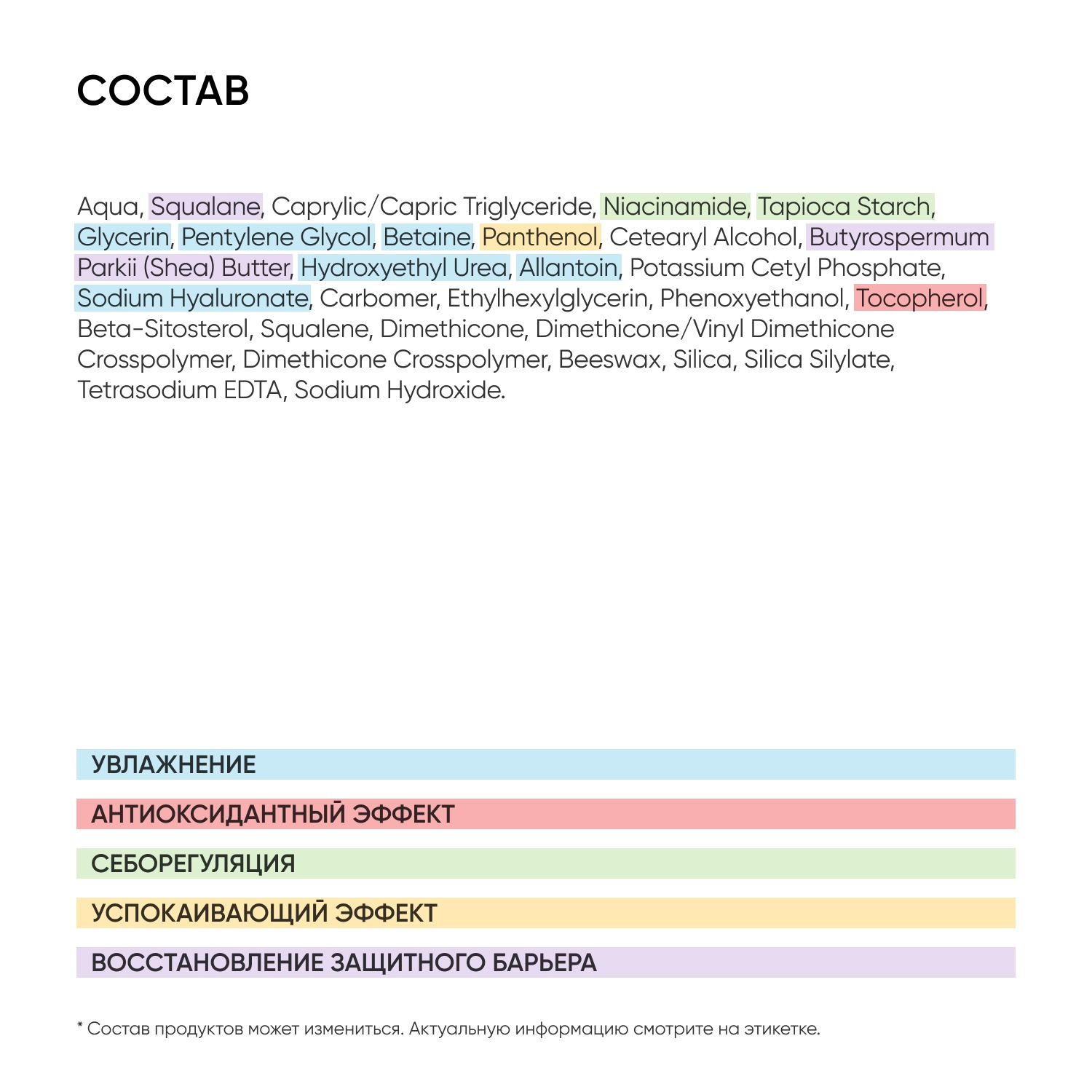 Айкон Скин Увлажняющий гипоаллергенный флюид для комбинированной и жирной кожи Aqua Balance, 75 мл (Icon Skin, Derma Therapy) фото 7