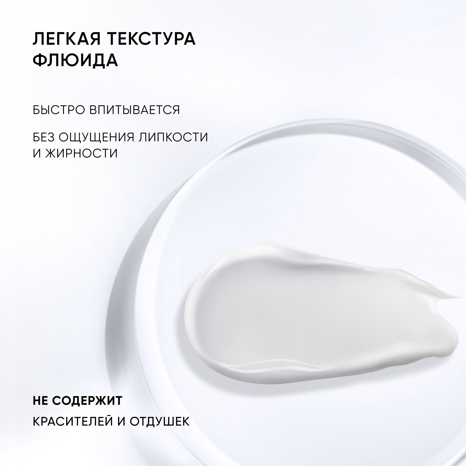 Айкон Скин Увлажняющий гипоаллергенный флюид для комбинированной и жирной кожи Aqua Balance, 75 мл (Icon Skin, Derma Therapy) фото 8