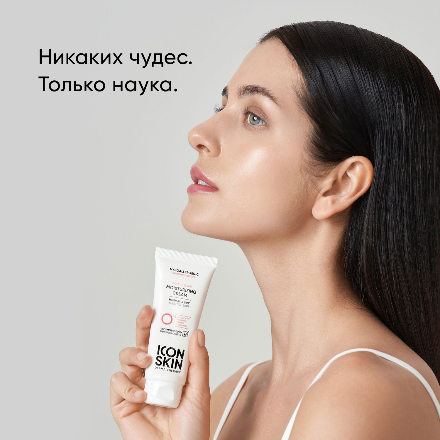 Айкон Скин Увлажняющий гипоаллергенный крем для нормальной и сухой кожи Aqua Repair, 75 мл (Icon Skin, Derma Therapy) фото 3