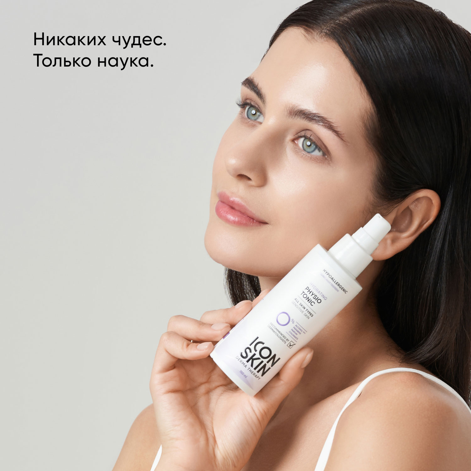 Айкон Скин Увлажняющий тоник для лица Physio Tonic, 150 мл (Icon Skin, Derma Therapy) фото 2