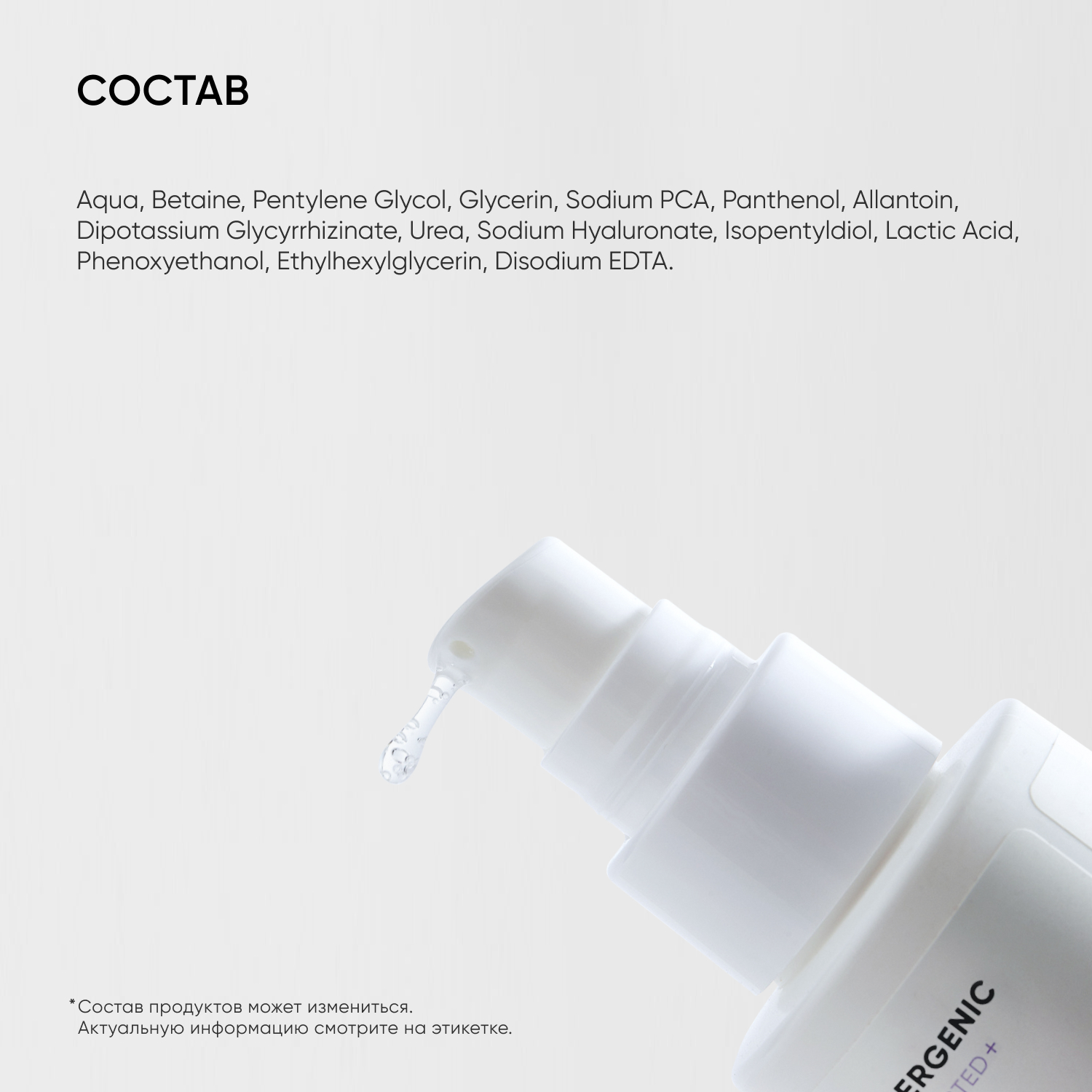 Айкон Скин Увлажняющий тоник для лица Physio Tonic, 150 мл (Icon Skin, Derma Therapy) фото 5