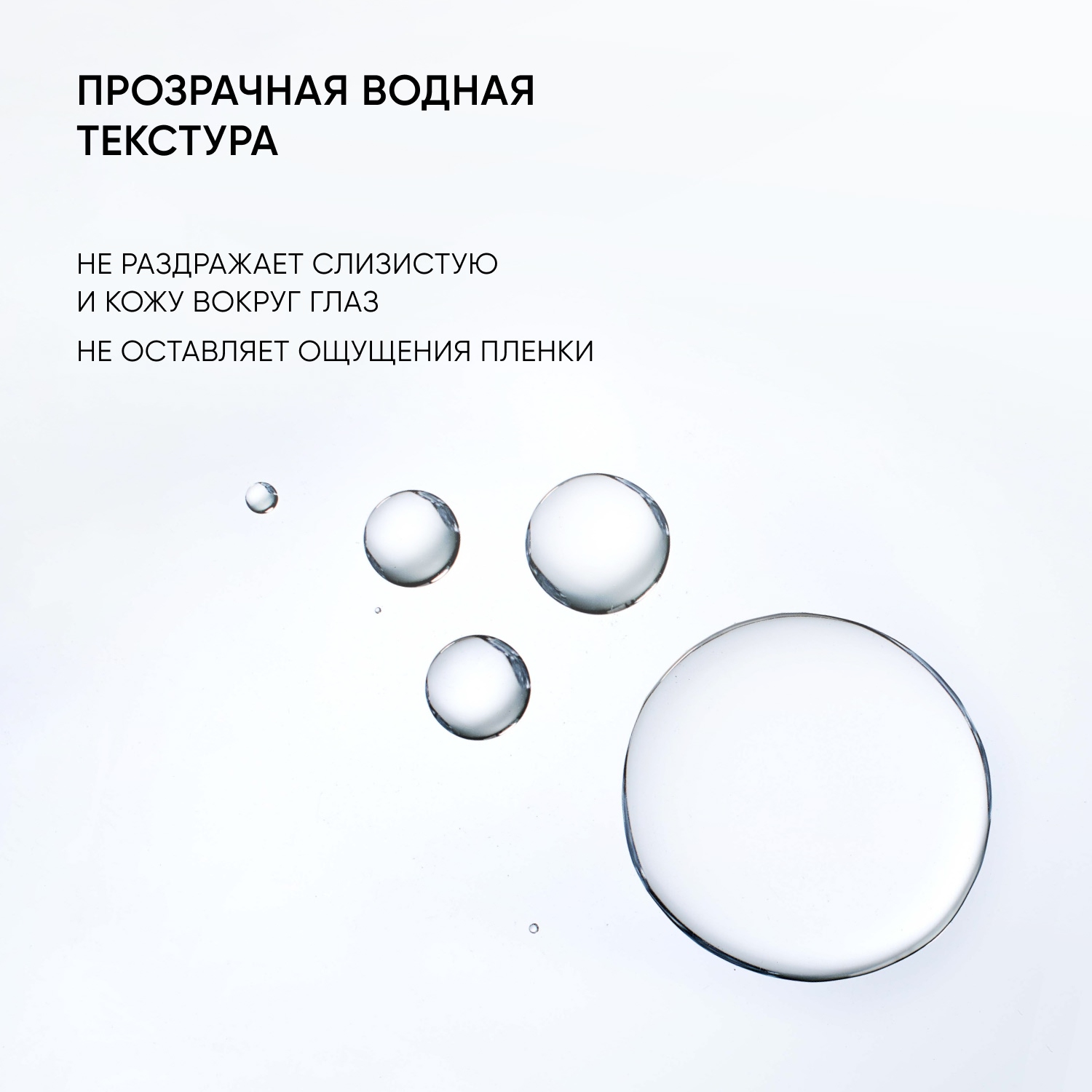 Айкон Скин Очищающая мицеллярная вода Delicate Purity, 450 мл (Icon Skin, Derma Therapy) фото 5