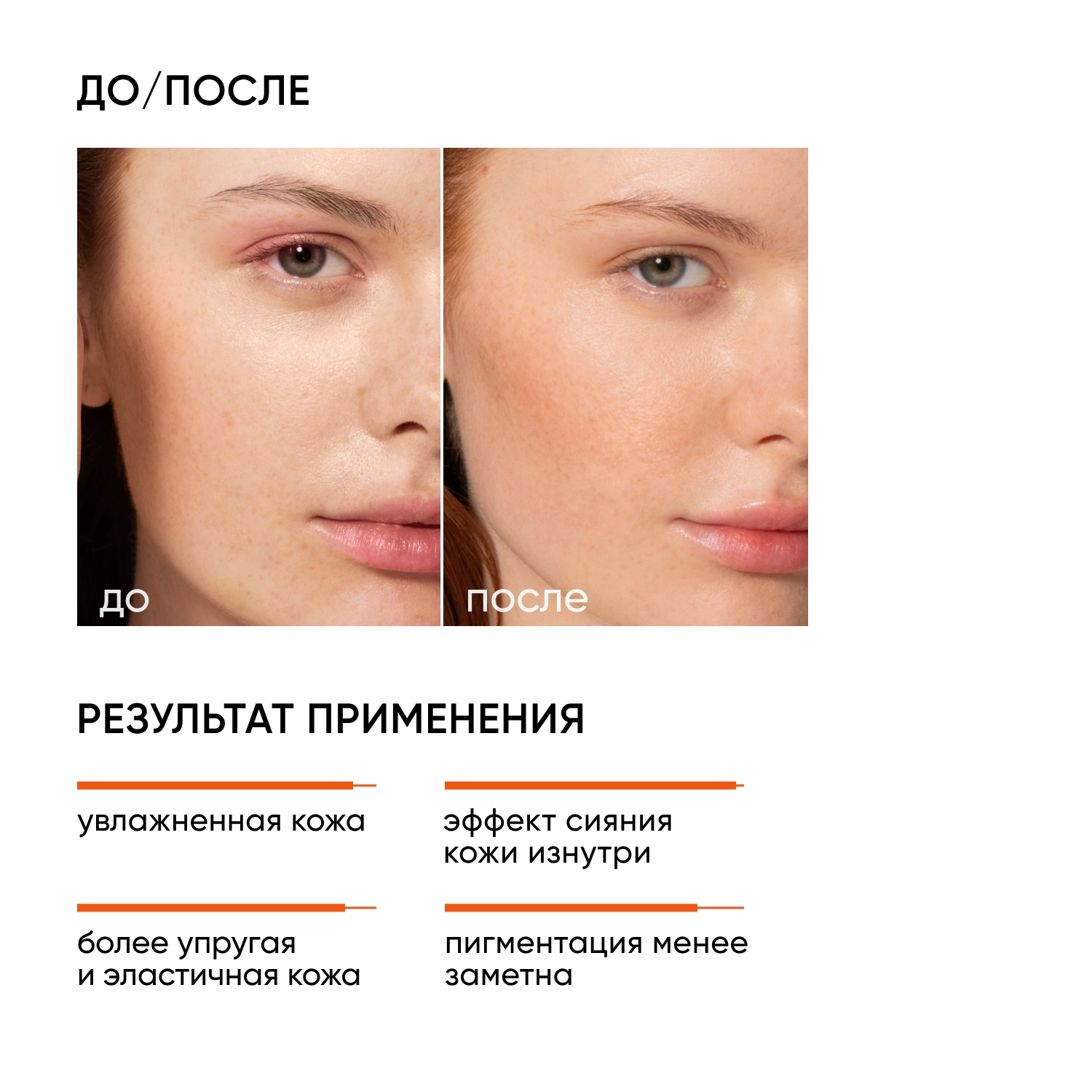 Icon Skin Мультиактивный крем для комбинированной и жирной кожи Vitamin C Radiant, 30 мл. фото