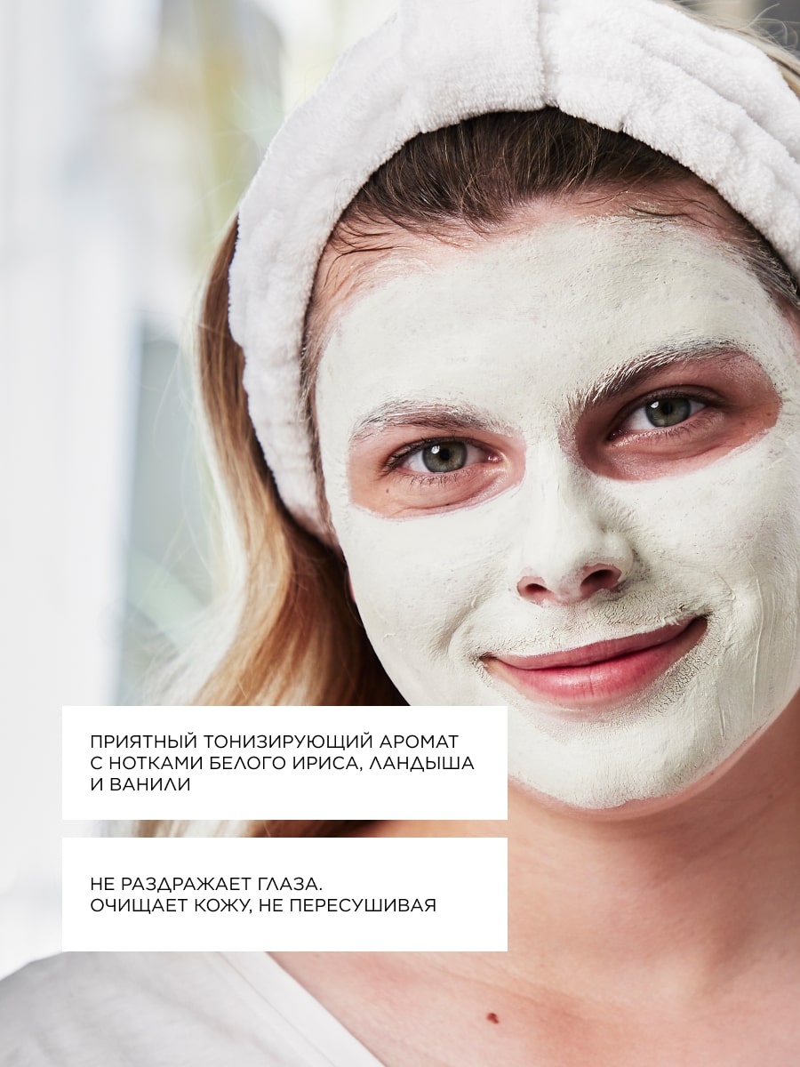 Топикрем Очищающая мицеллярная вода, 400 мл (Topicrem, AC Control) Топикрем Очищающая мицеллярная вода, 400 мл (Topicrem, AC Control) фото 2