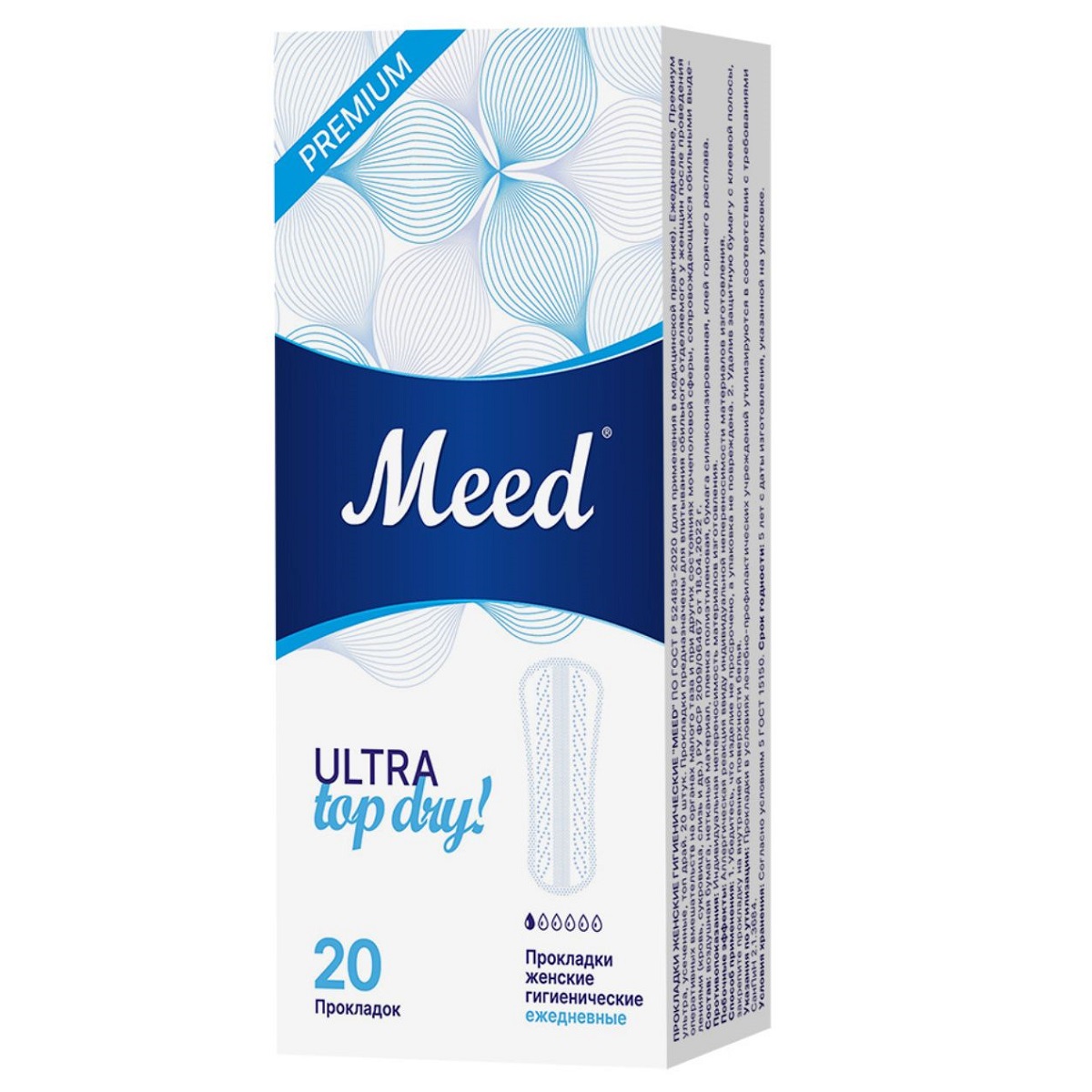 Мид Ежедневные ультратонкие прокладки усеченной формы Premium Ultra Top Dry, 20 шт (Meed, Гигиенические прокладки) фото 0