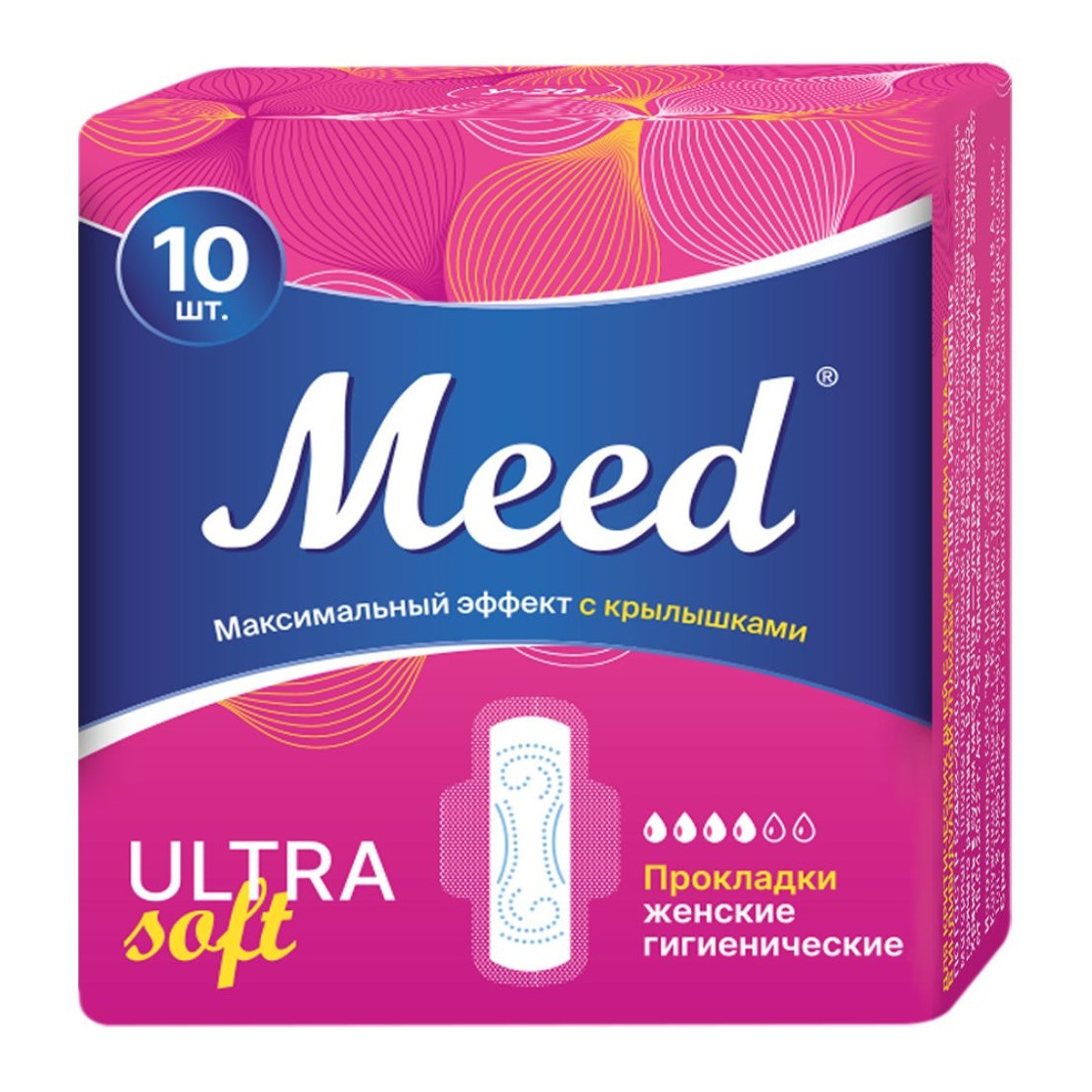 Мид Ультратонкие прокладки с крылышками для критических дней Ultra Soft в индивидуальной упаковке, 10 шт (Meed, Гигиенические прокладки) фото 0
