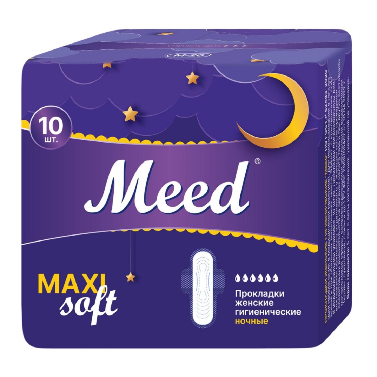 Мид Анатомические прокладки с крылышками для критических дней Maxi Soft в индивидуальной упаковке, 10 шт (Meed, Гигиенические прокладки) фото 0