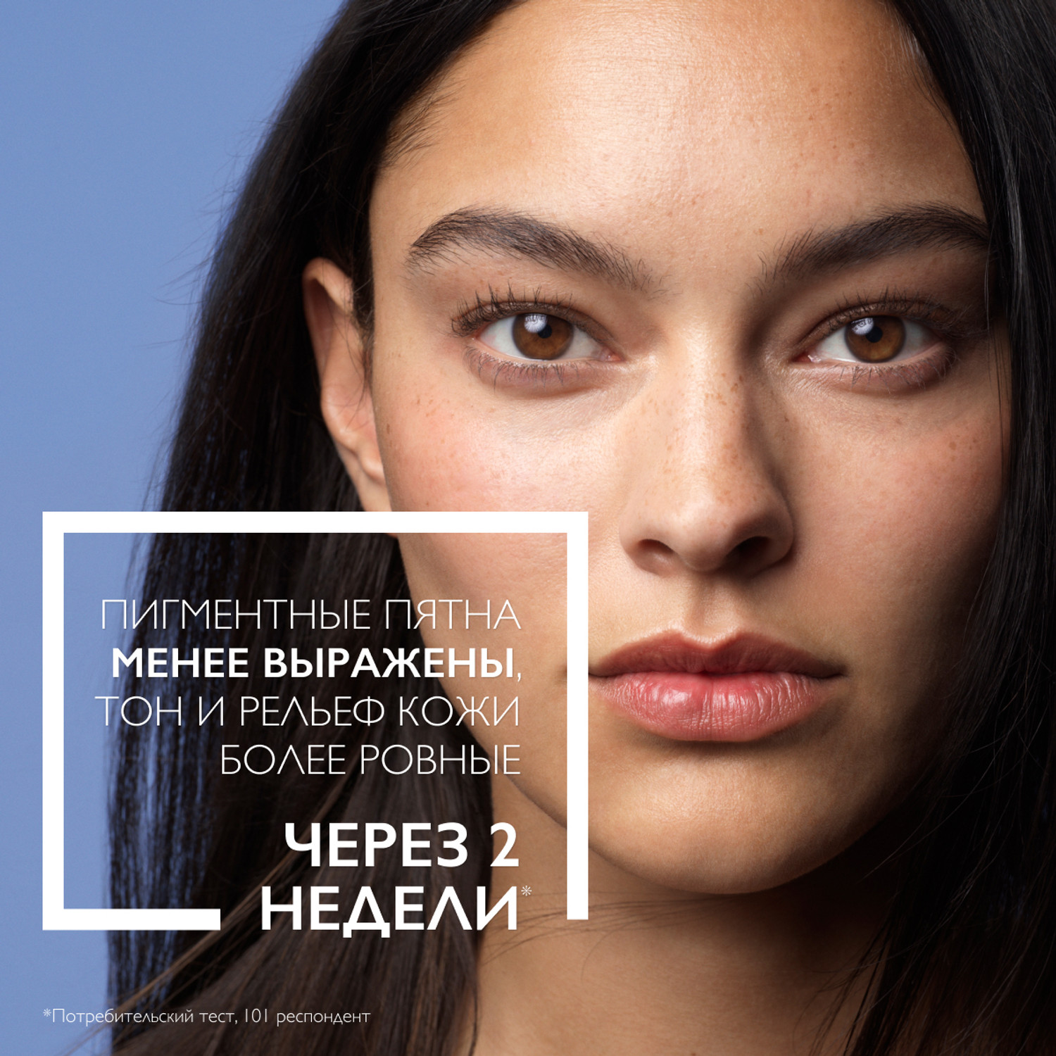 Ля Рош Позе Концентрированная сыворотка против всех видов пигментации, 30 мл (La Roche-Posay, Niacinamide) Ля Рош Позе Концентрированная сыворотка против всех видов пигментации, 30 мл (La Roche-Posay, Niacinamide) фото 3