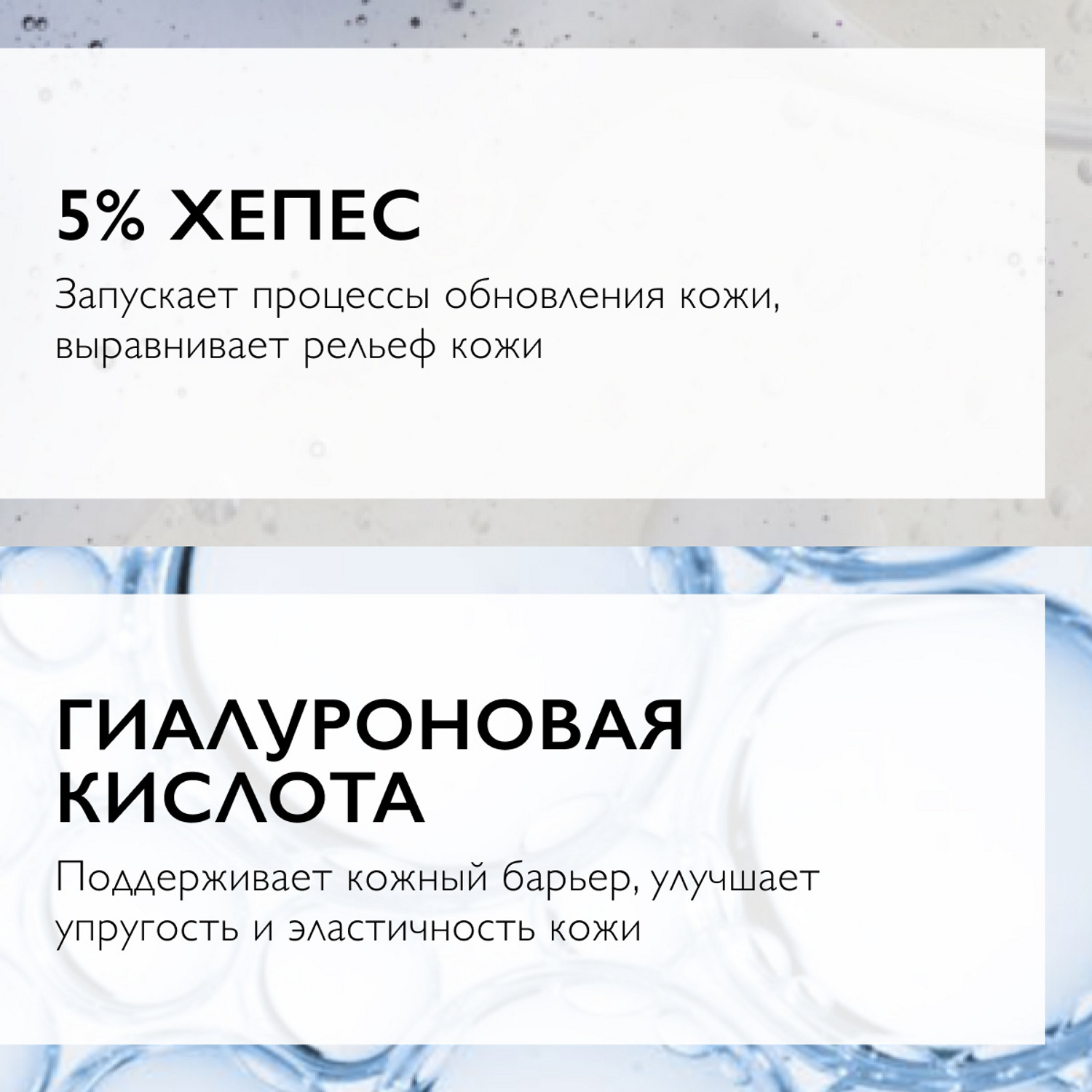 Ля Рош Позе Концентрированная сыворотка против всех видов пигментации, 30 мл (La Roche-Posay, Niacinamide) Ля Рош Позе Концентрированная сыворотка против всех видов пигментации, 30 мл (La Roche-Posay, Niacinamide) фото 5