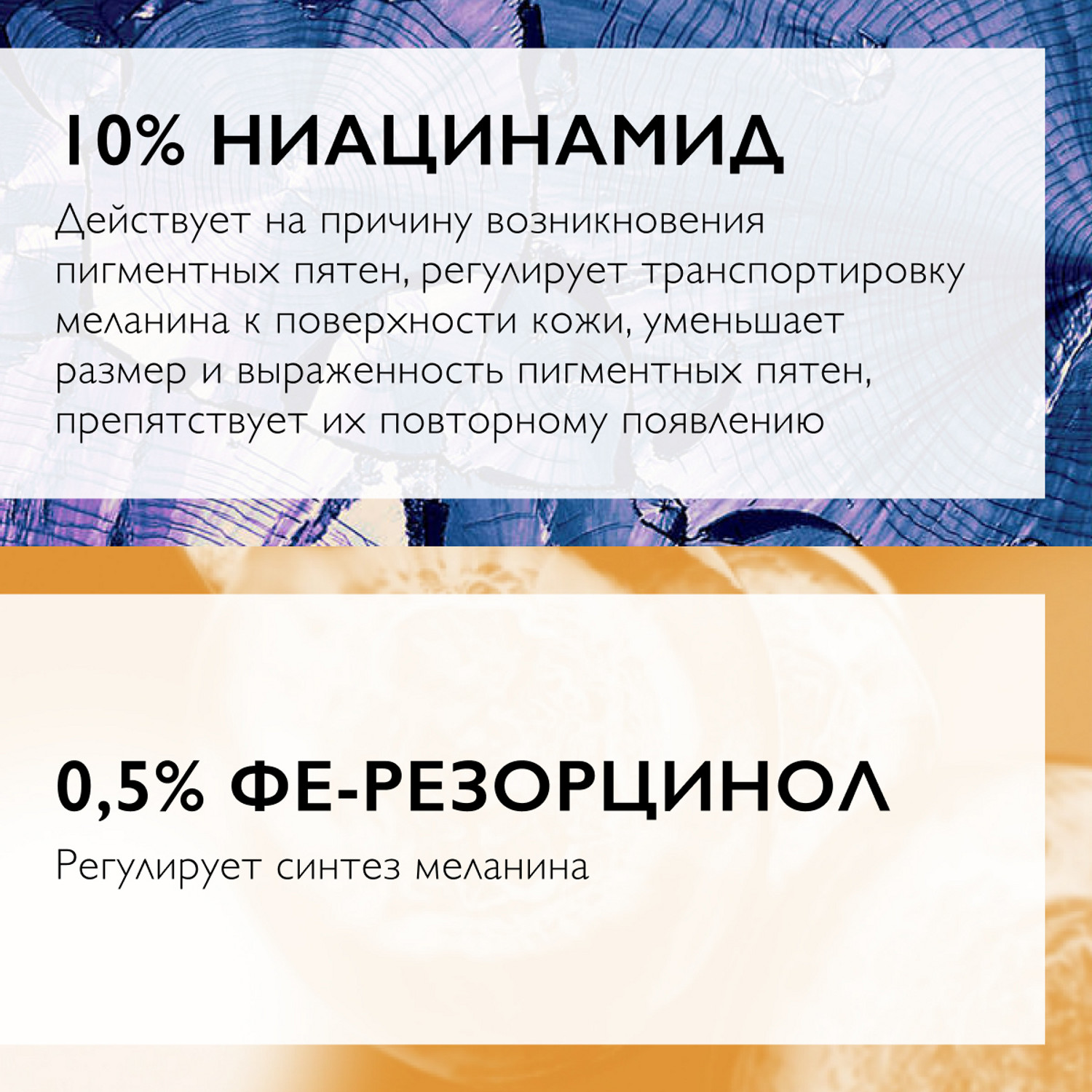 Ля Рош Позе Концентрированная сыворотка против всех видов пигментации, 30 мл (La Roche-Posay, Niacinamide) Ля Рош Позе Концентрированная сыворотка против всех видов пигментации, 30 мл (La Roche-Posay, Niacinamide) фото 6
