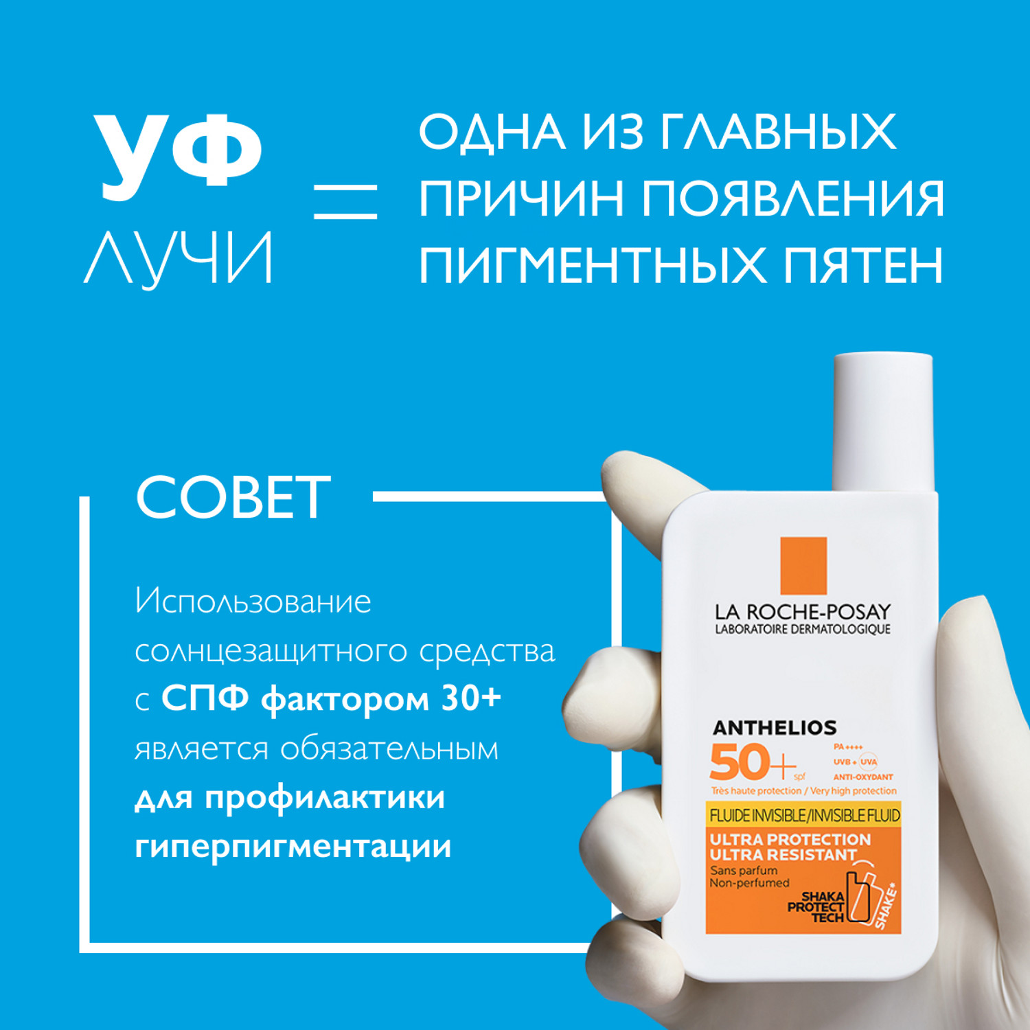 Ля Рош Позе Концентрированная сыворотка против всех видов пигментации, 30 мл (La Roche-Posay, Niacinamide) Ля Рош Позе Концентрированная сыворотка против всех видов пигментации, 30 мл (La Roche-Posay, Niacinamide) фото 10