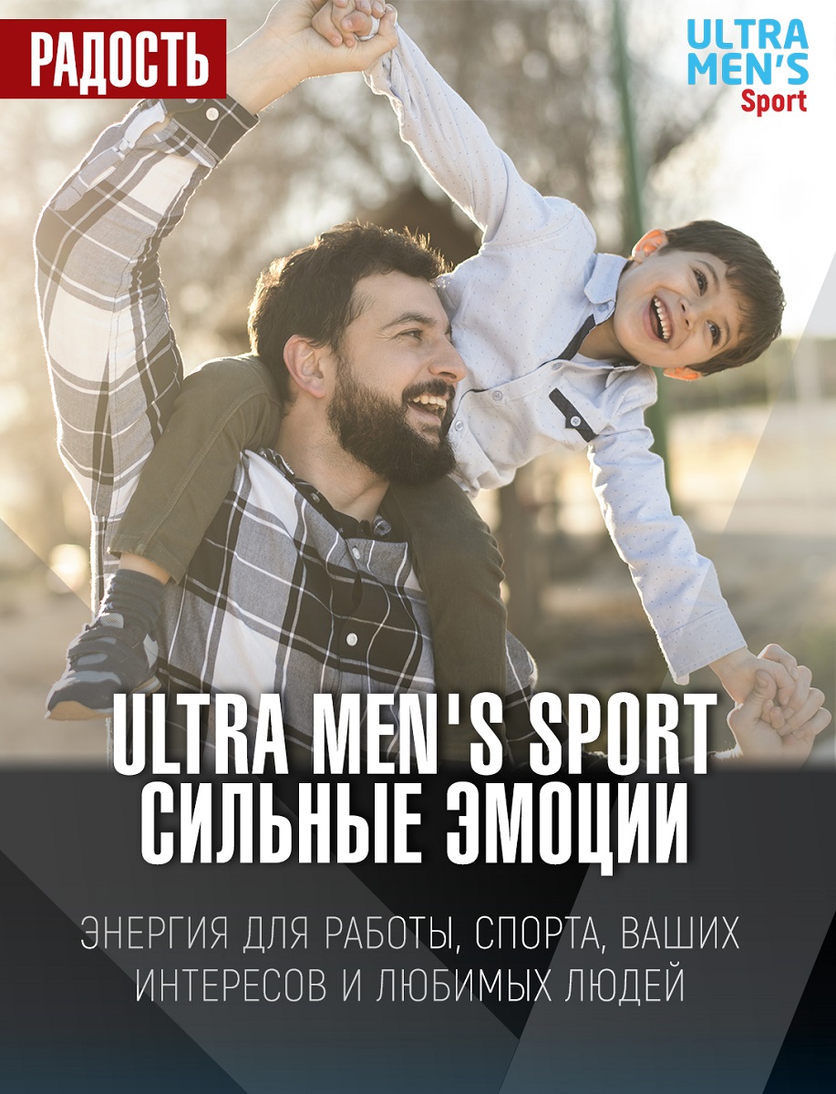  Мультивитаминный комплекс для мужчин Multivitamin Formula, 90 таблеток (VPLAB, Ultra Men's) фото 4