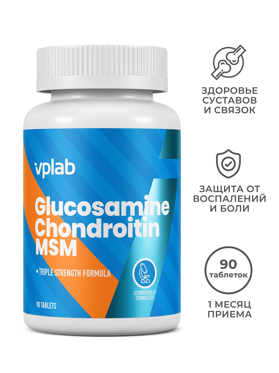  Хондропротектор для укрепления связок и суставов Glucosamine Chondroitin MSM, 90 таблеток (VPLAB, Core) фото 5