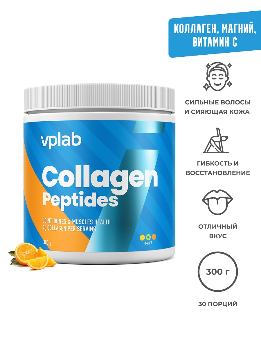  Комплекс Collagen Peptides со вкусом апельсина для поддержки красоты и молодости, 300 г (VPLAB, Core) фото 5