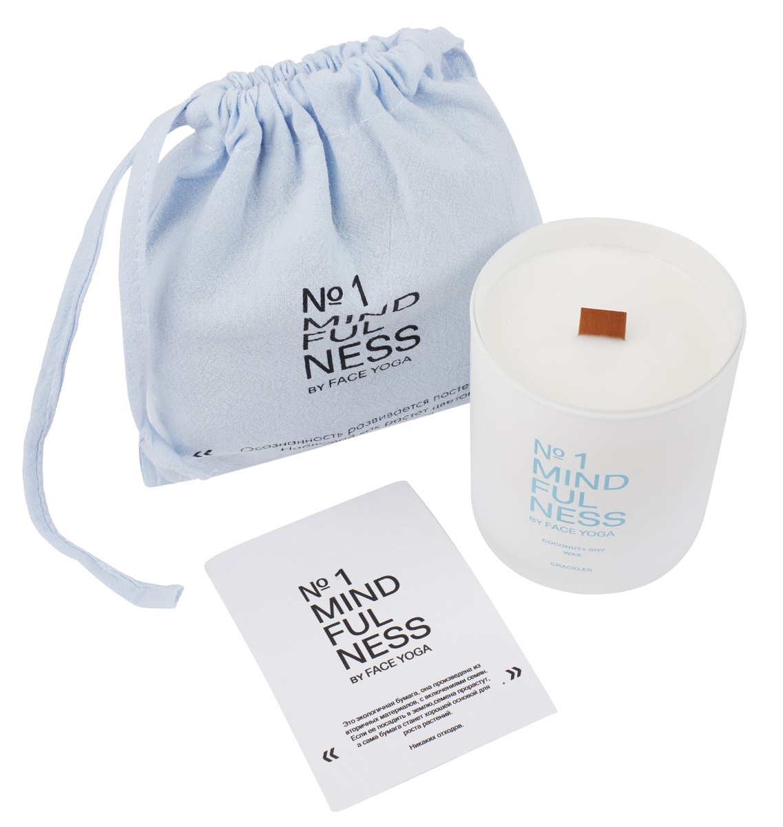 Фейс Йога Свеча-практика Mindfulness, 180 мл (Face Yoga, Свечи) фото 1