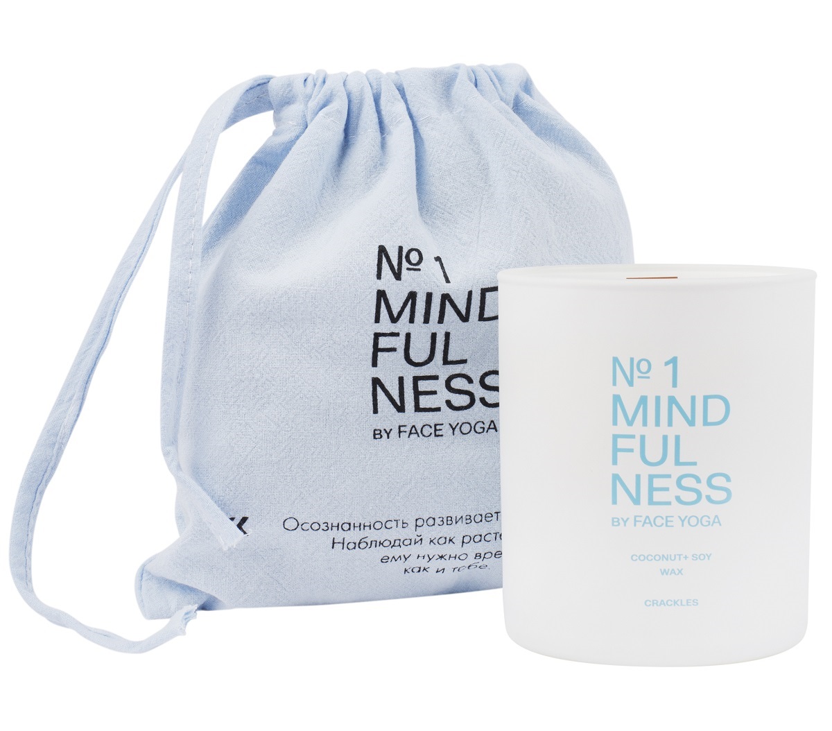 Фейс Йога Свеча-практика Mindfulness, 180 мл (Face Yoga, Свечи) фото 3