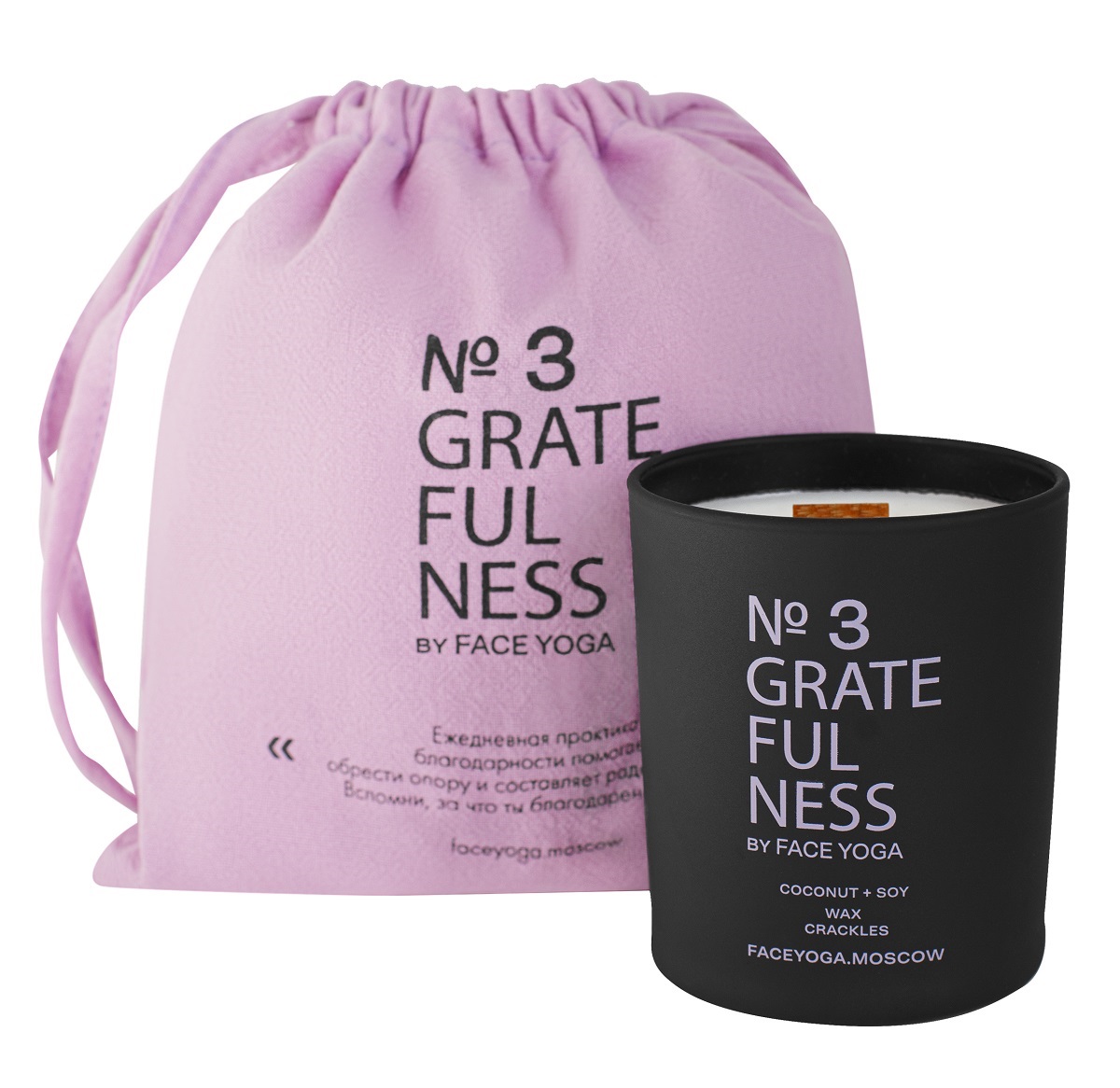 Фейс Йога Свеча-практика Gratefulness, 300 мл (Face Yoga, Свечи) фото 3