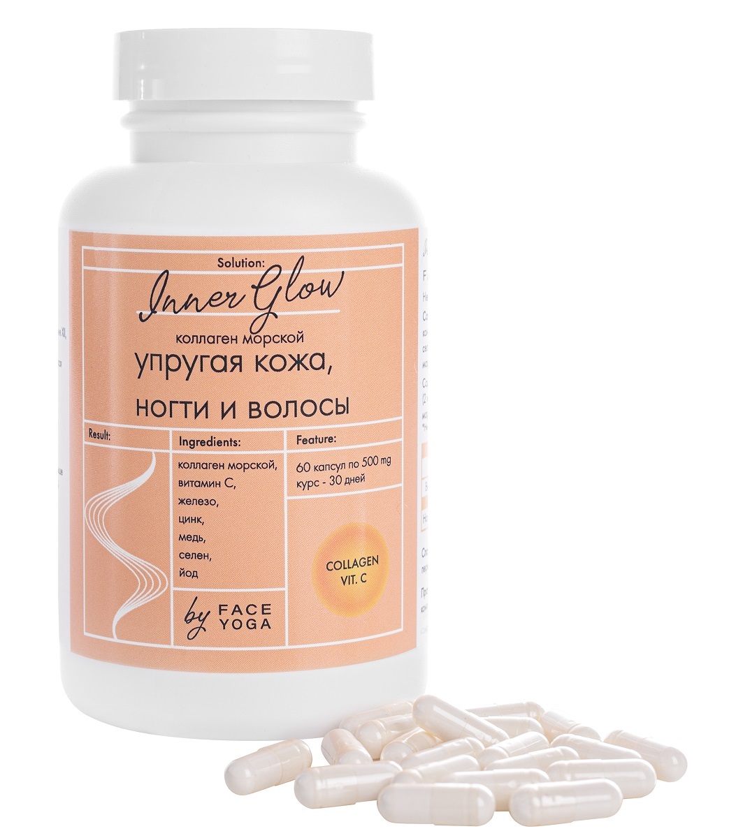 Фейс Йога Коллагеновый комплекс 