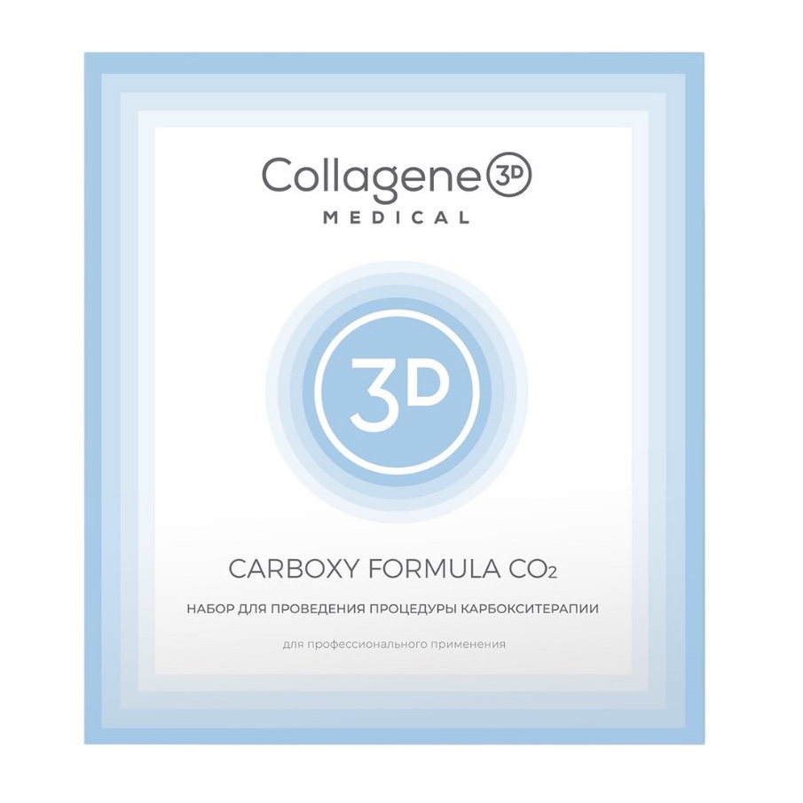 Медикал Коллаген 3Д Набор для проведения процедуры карбокситерапии Carboxy Formula CO2 (Medical Collagene 3D, Наборы) фото 0