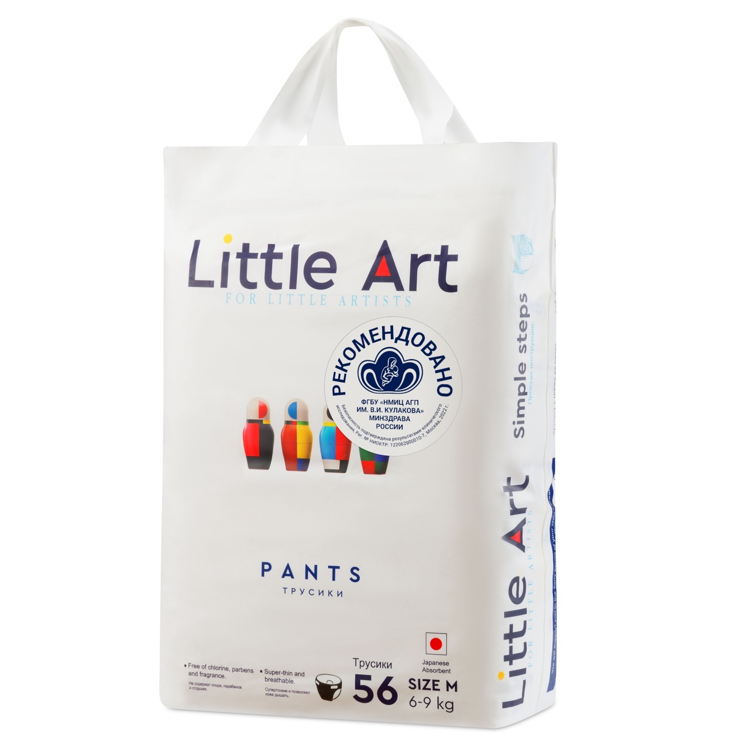 Купить Little Art Детские трусики-подгузники размер M 6-9 кг, 56 шт (Little Art, Трусики-подгузники), Китай