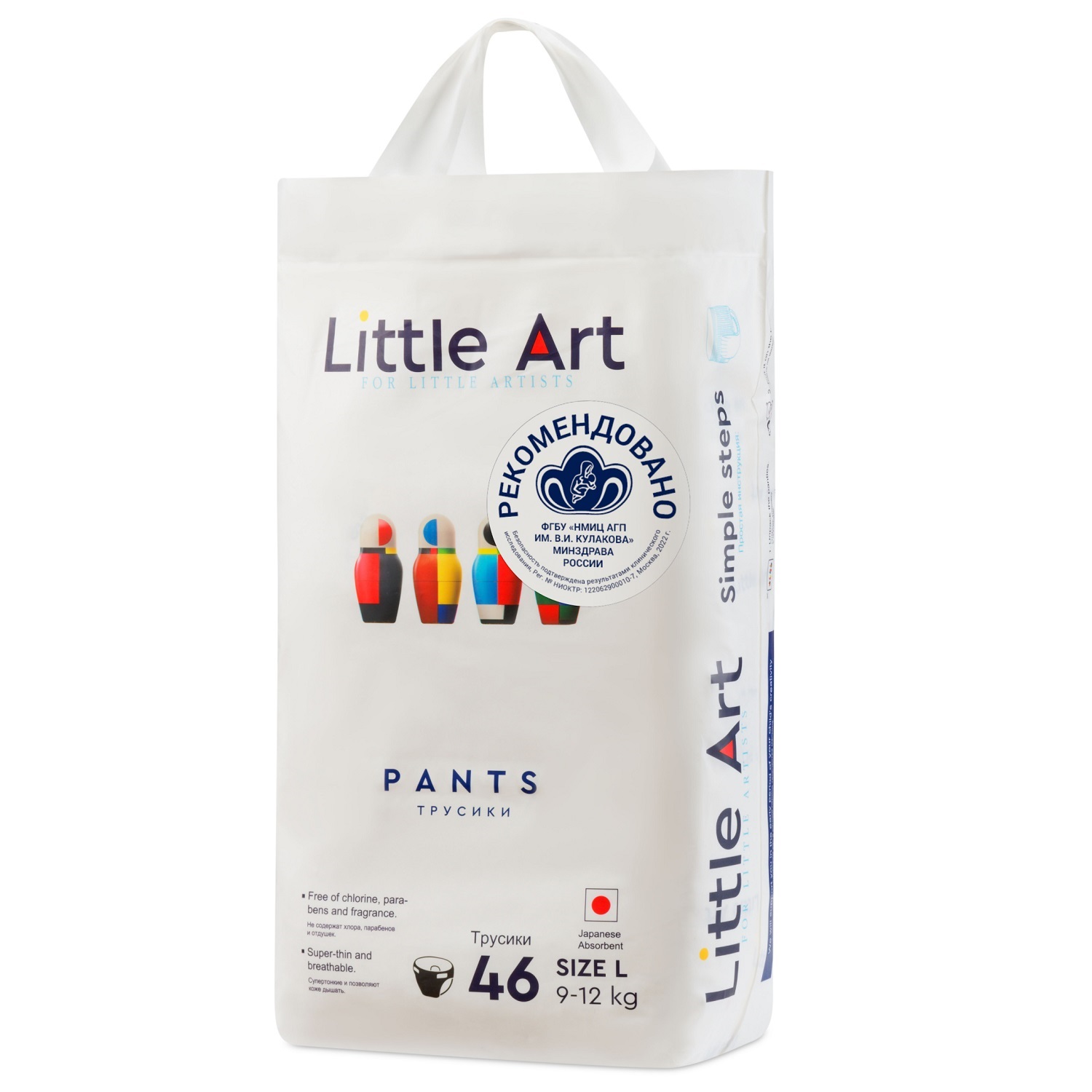 Купить Little Art Детские трусики-подгузники размер L 9-12 кг, 46 шт (Little Art, Трусики-подгузники), Китай